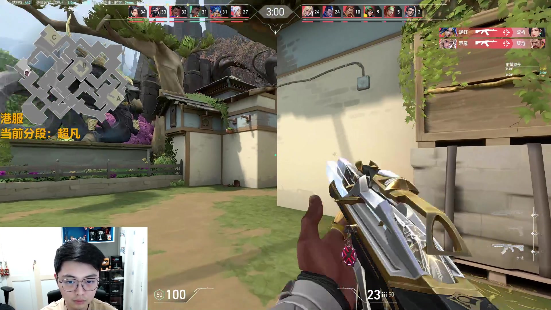 【2023-09-10 20点场】解说雨童：解说雨童：直播间空调16度！