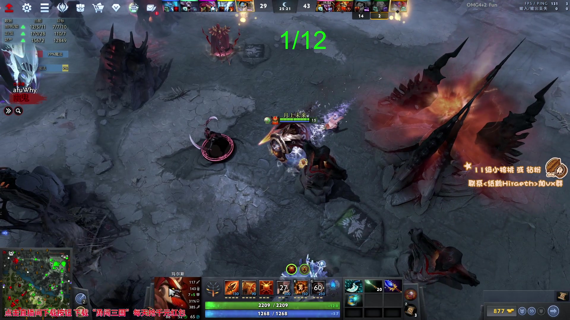 【2023-09-07 12点场】sakira丶hao：欢迎来到不败神话4+2的直播间 !!!!