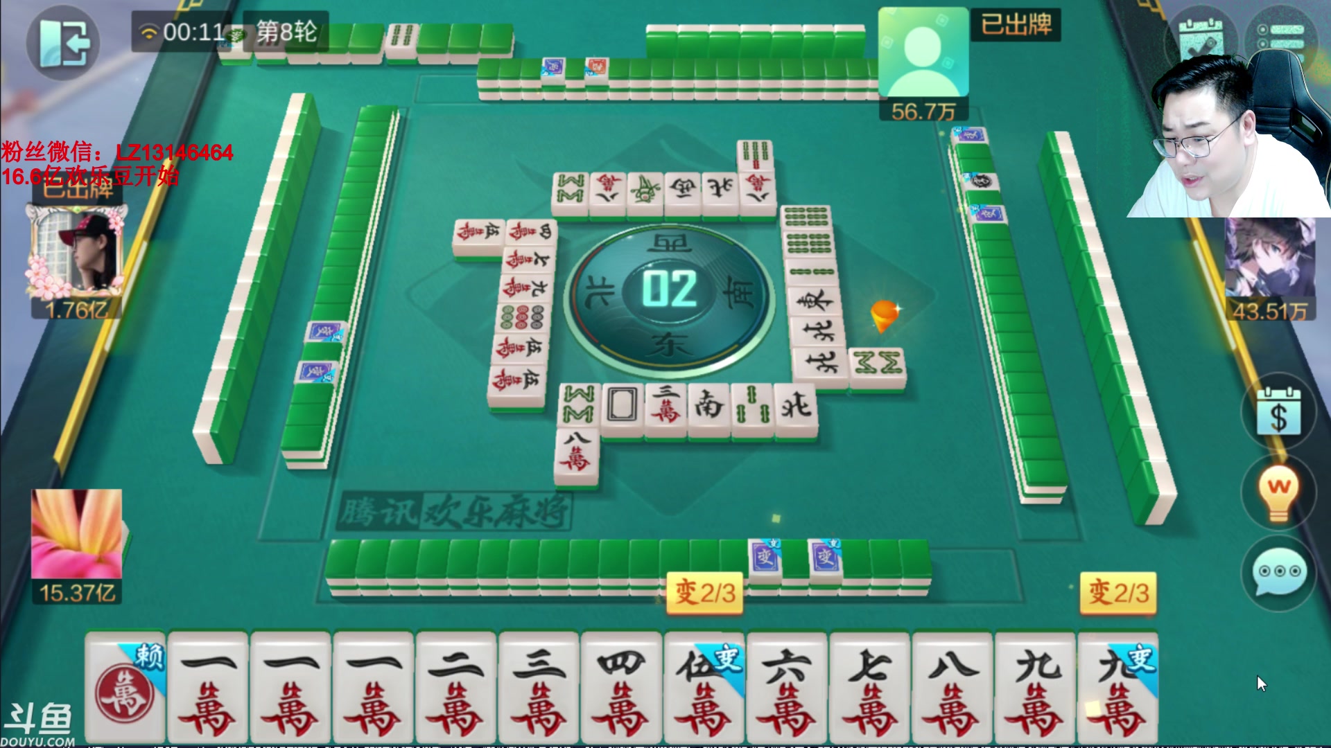 【2023-09-09 23点场】雷疯小叔：进击的疯子：每晚七点十分前准时为您播出！