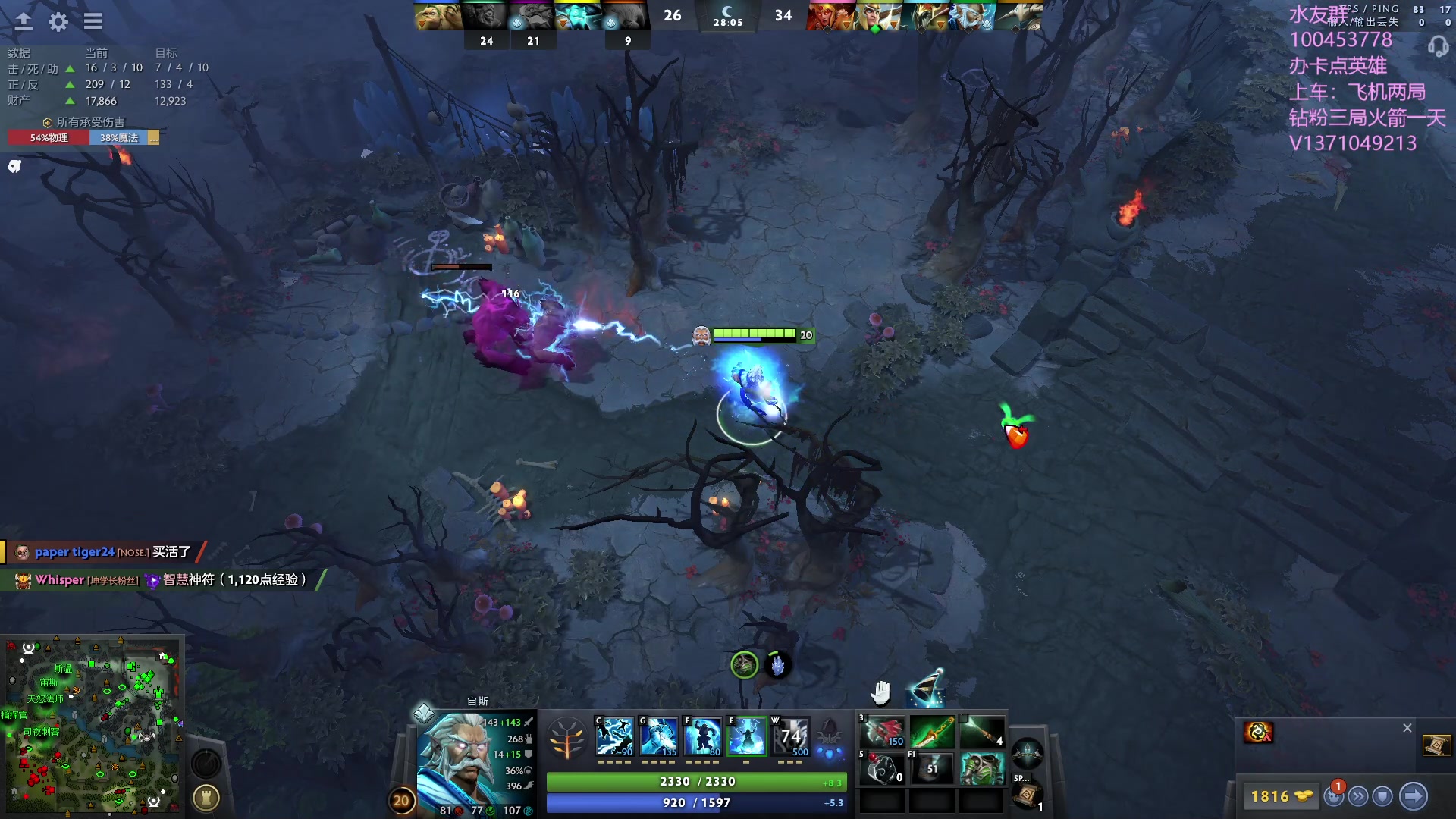 【2023-09-09 18点场】青择_：有车位，日常责任神。