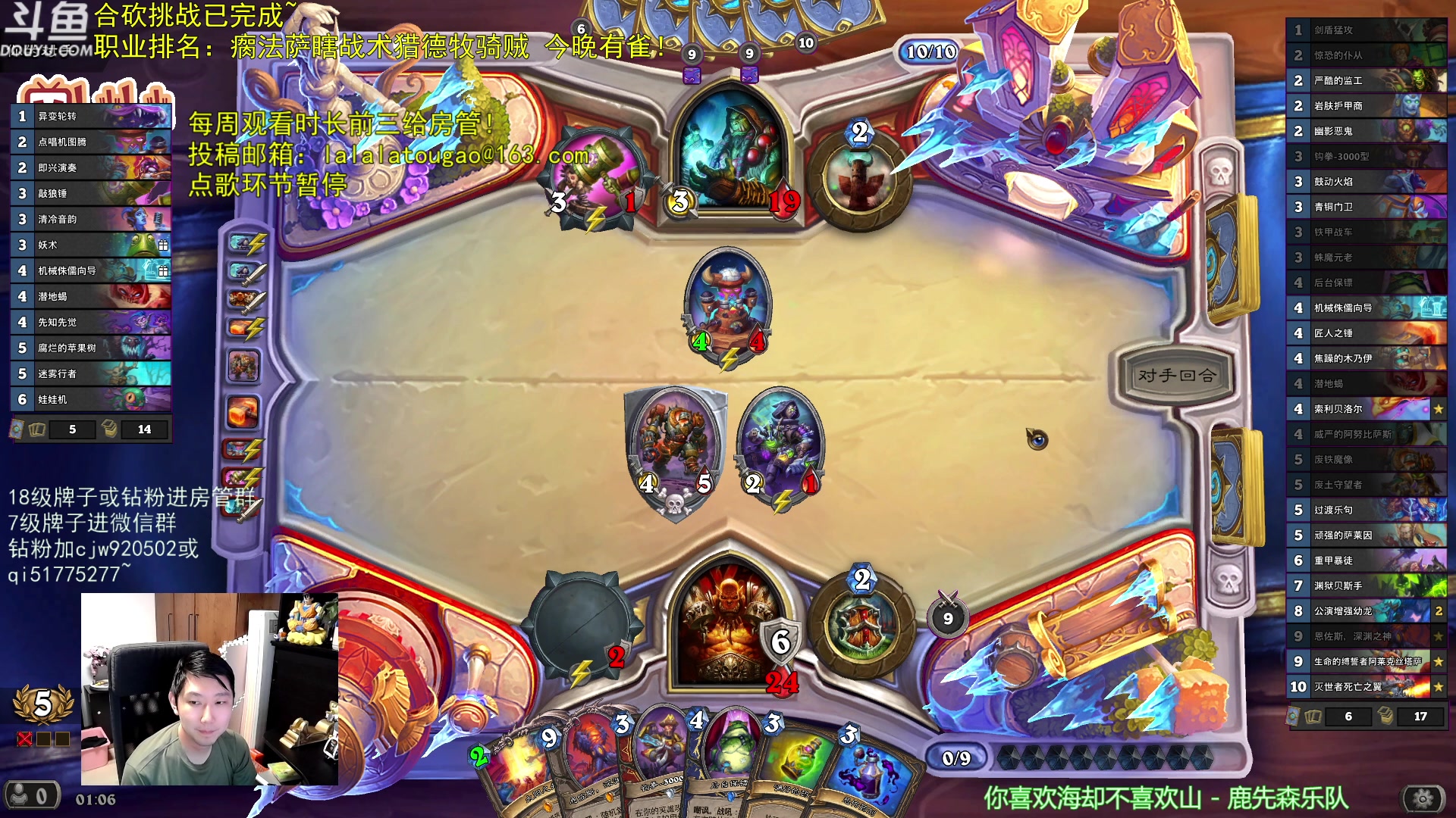 【2023-09-10 00点场】啦啦啦不是狗狗狗：啦啦啦：2兵主冰DK，biubiubiu