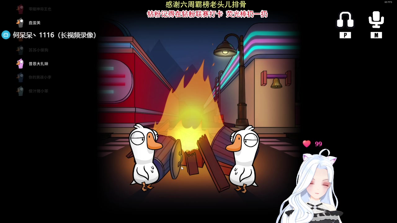 【2023-09-09 18点场】何呆呆丶1116：【小奶团】平平破不了一点