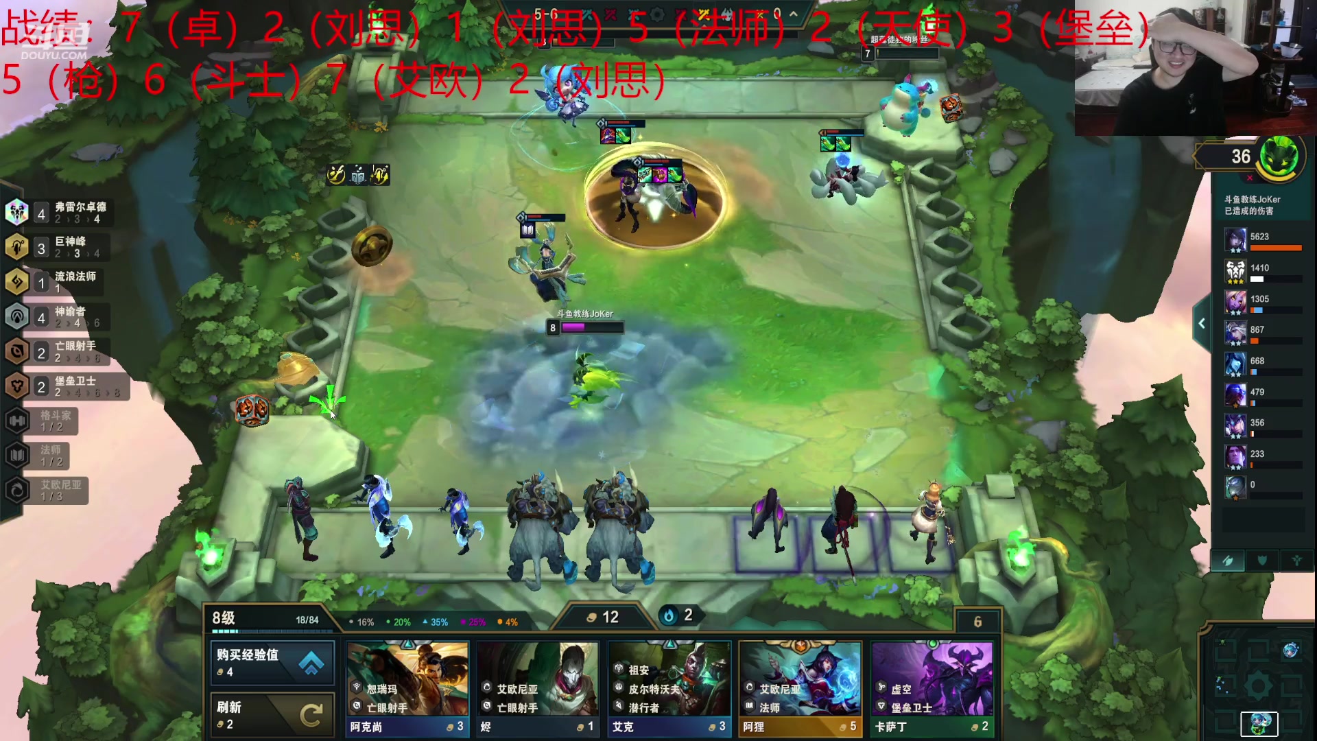 【2023-09-10 01点场】教练JoKer：本王者今天打算再冲高点