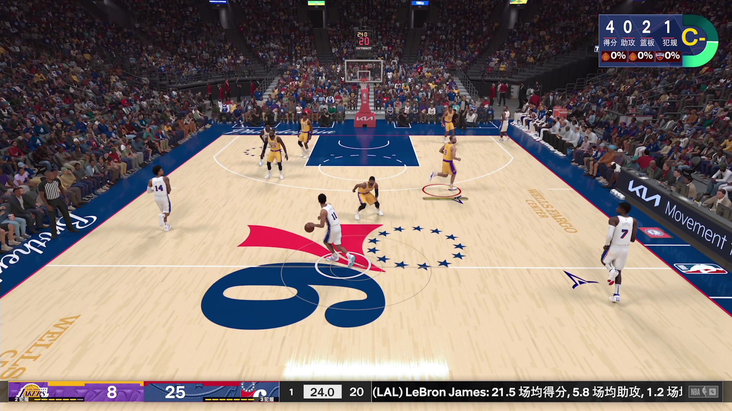 【2023-09-10 20点场】不死鸟3DM：新游戏 NBA2K24 直播