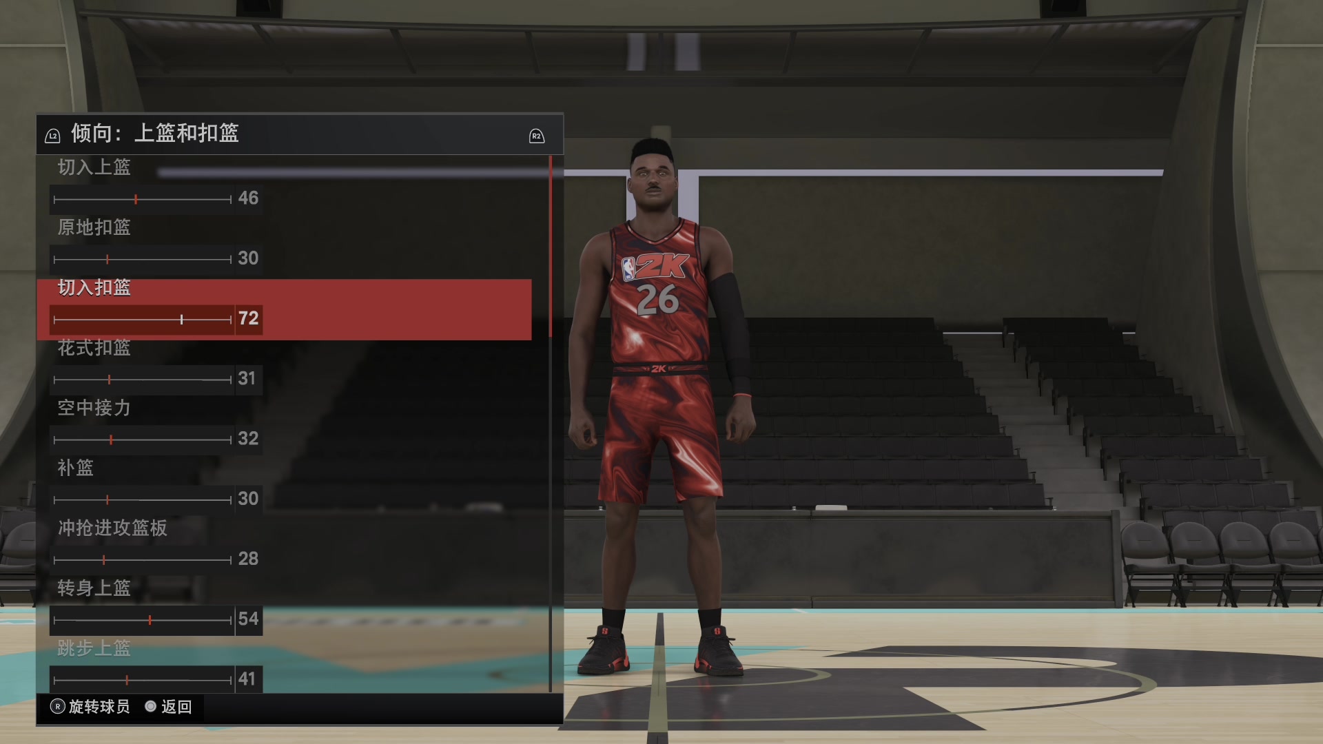 【2023-09-09 20点场】孟孟孟孟辰：【深夜食堂】NBA2K24次世代，启动！