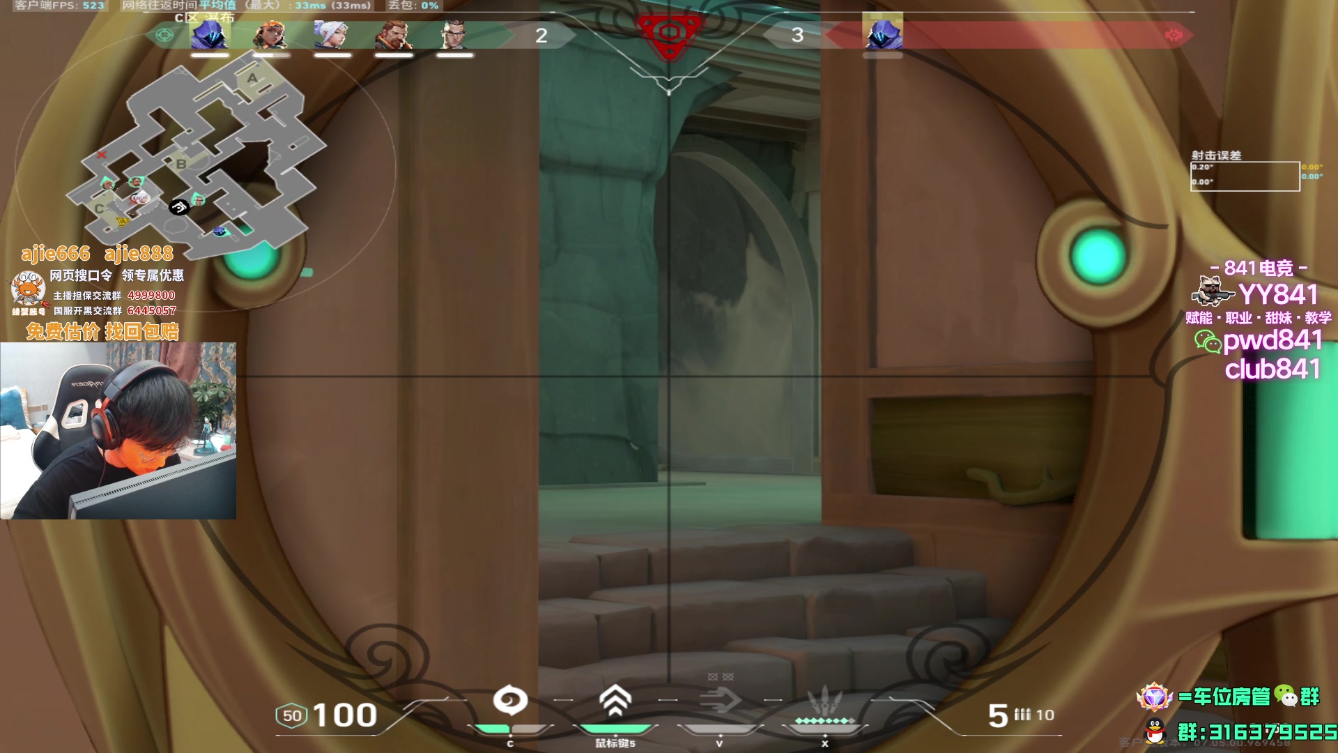 【2023-09-10 15点场】瓦罗兰特啊杰：【啊杰】就问你 狙快不快！！！