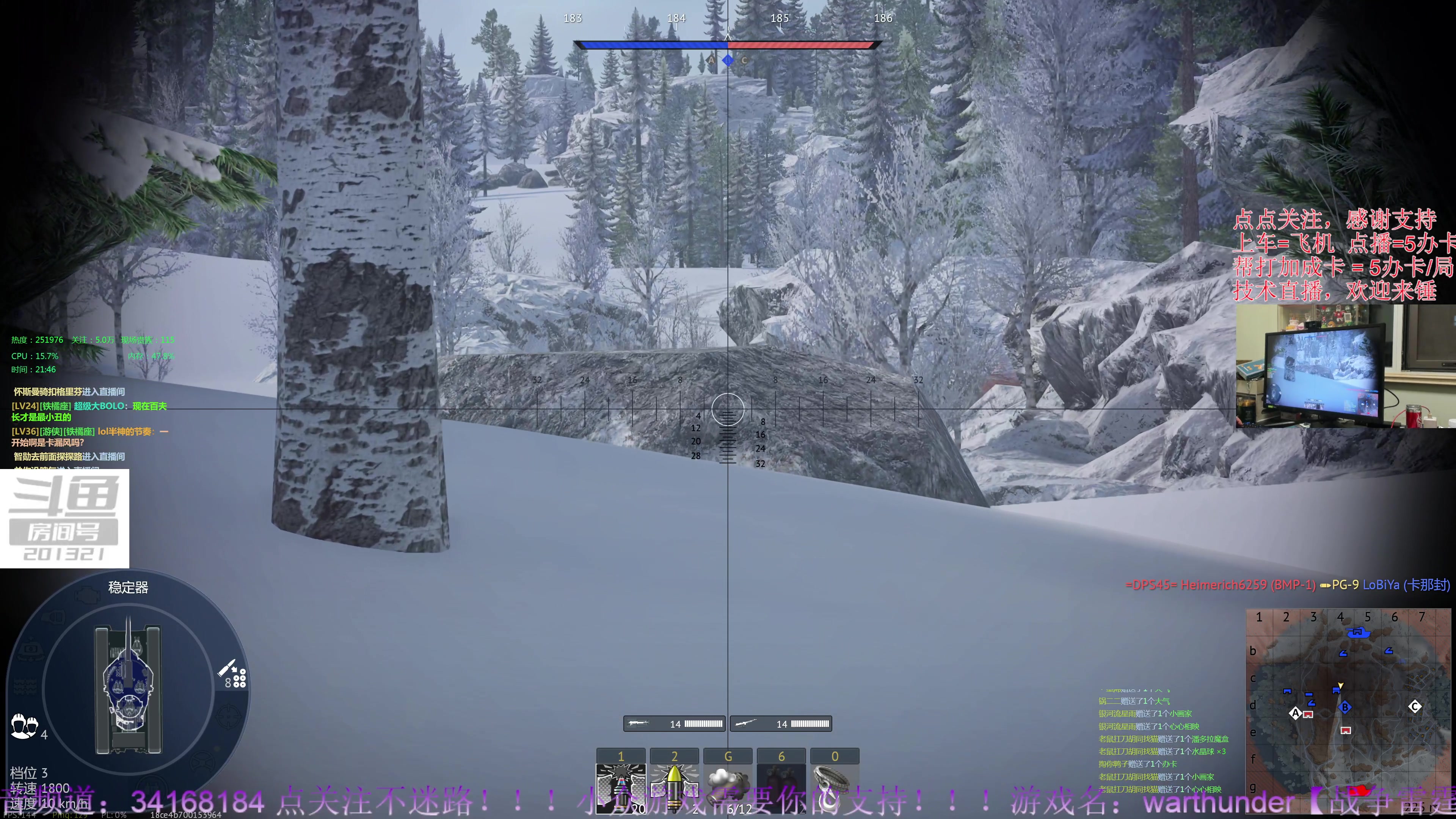 【2023-9-6 21点场】战争雷霆老铁:【4K直播】战争雷霆陆战历史军事学院