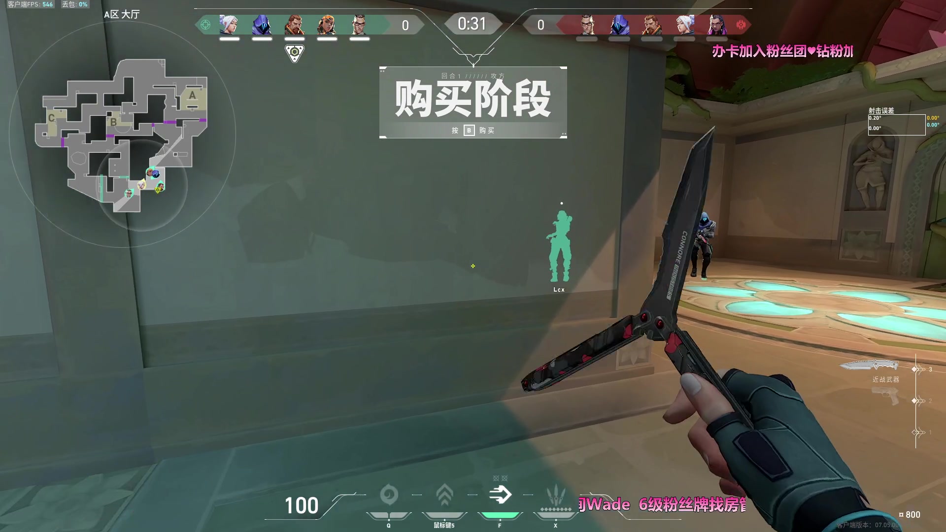 【2023-09-09 22点场】WadeOvO丶：超级定位 神仙拉枪