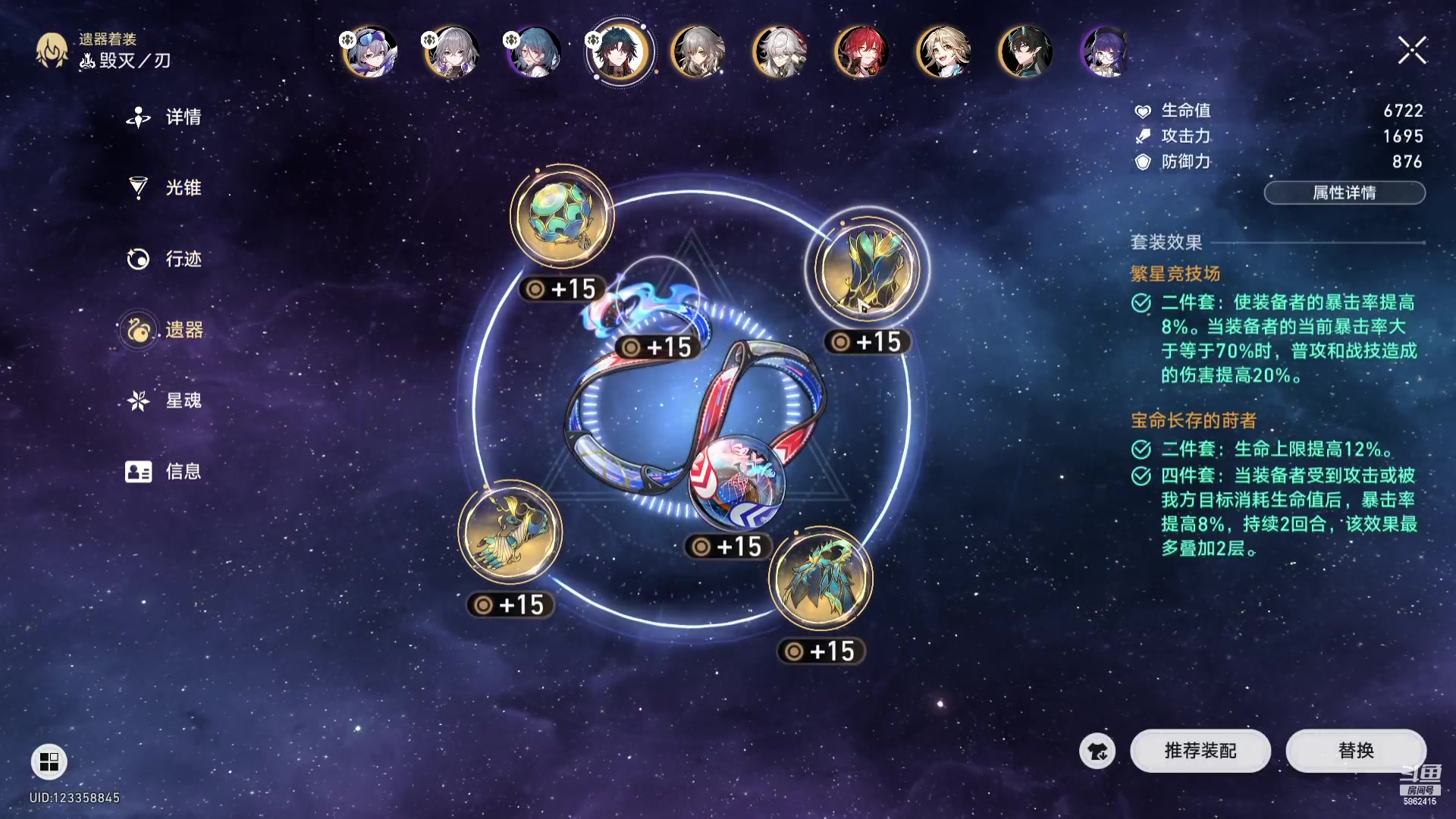 【2023-09-09 23点场】毕游侠：大家虫灾刷的怎么样了？