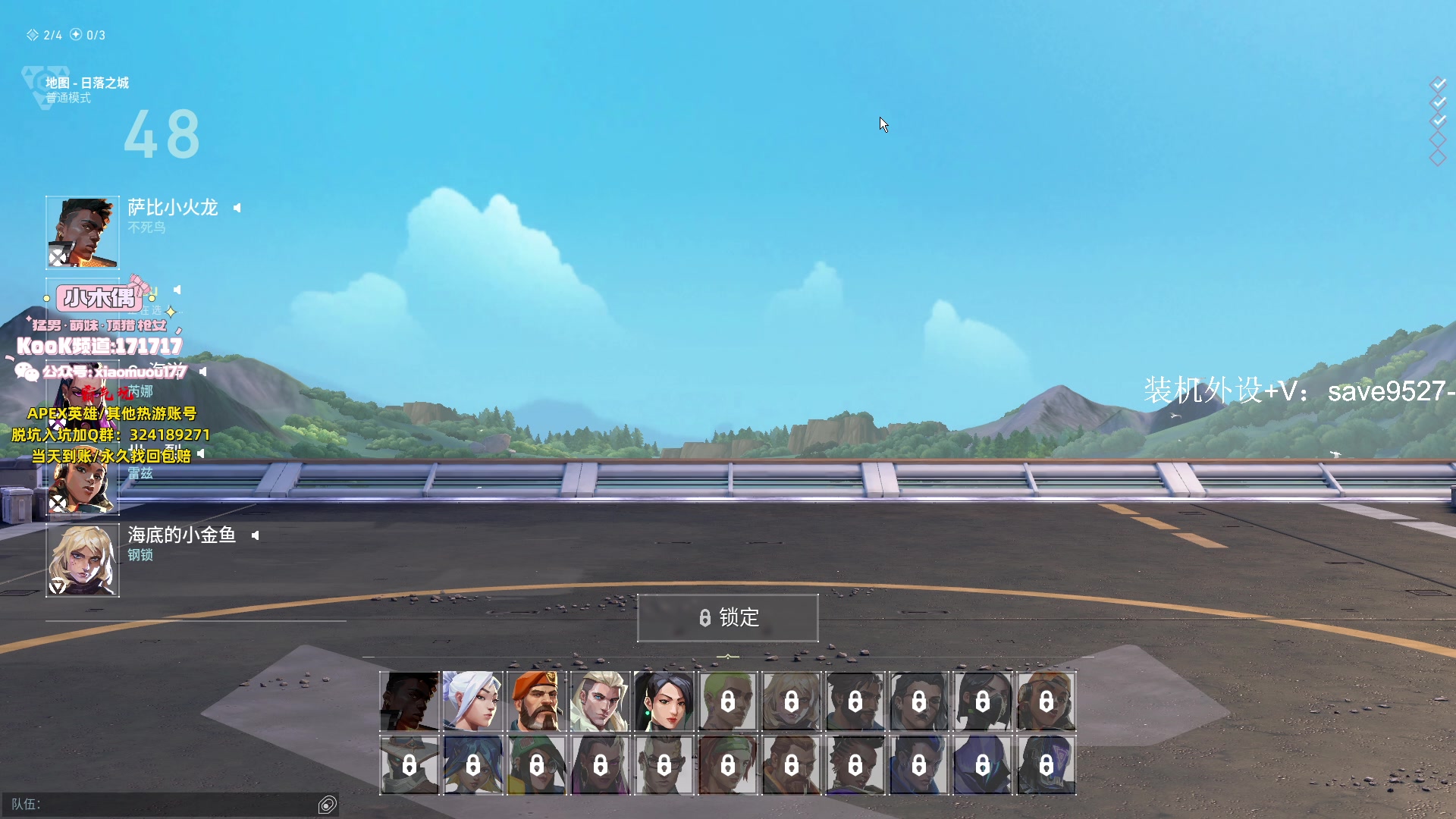 【2023-09-08 15点场】阿祖AZu2tap：上分，上分！！！！ 1819564