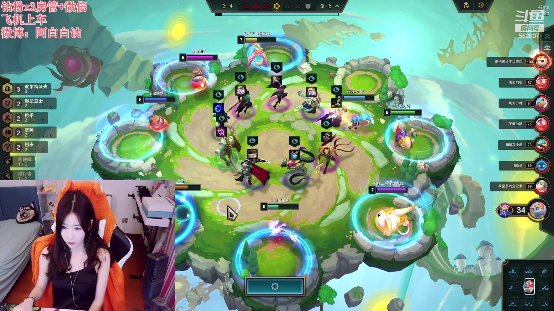 【2023-09-10 15点场】白菇凉：阿白白：每天都要开熏熏