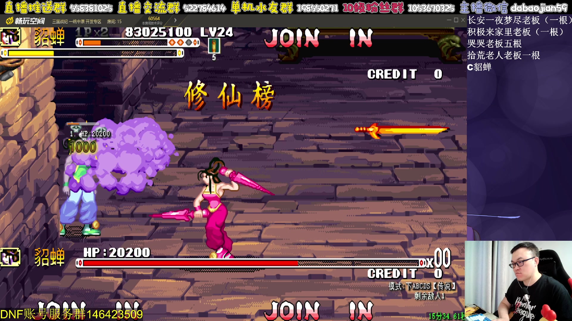 【2023-09-10 03点场】武神59：今天的猪蹄开始了！！！！！！！