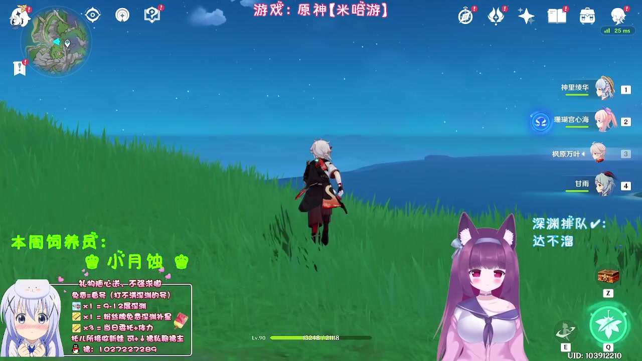 【2023-09-10 00点场】Corgi酱紫：早晚渐凉，别生病呦