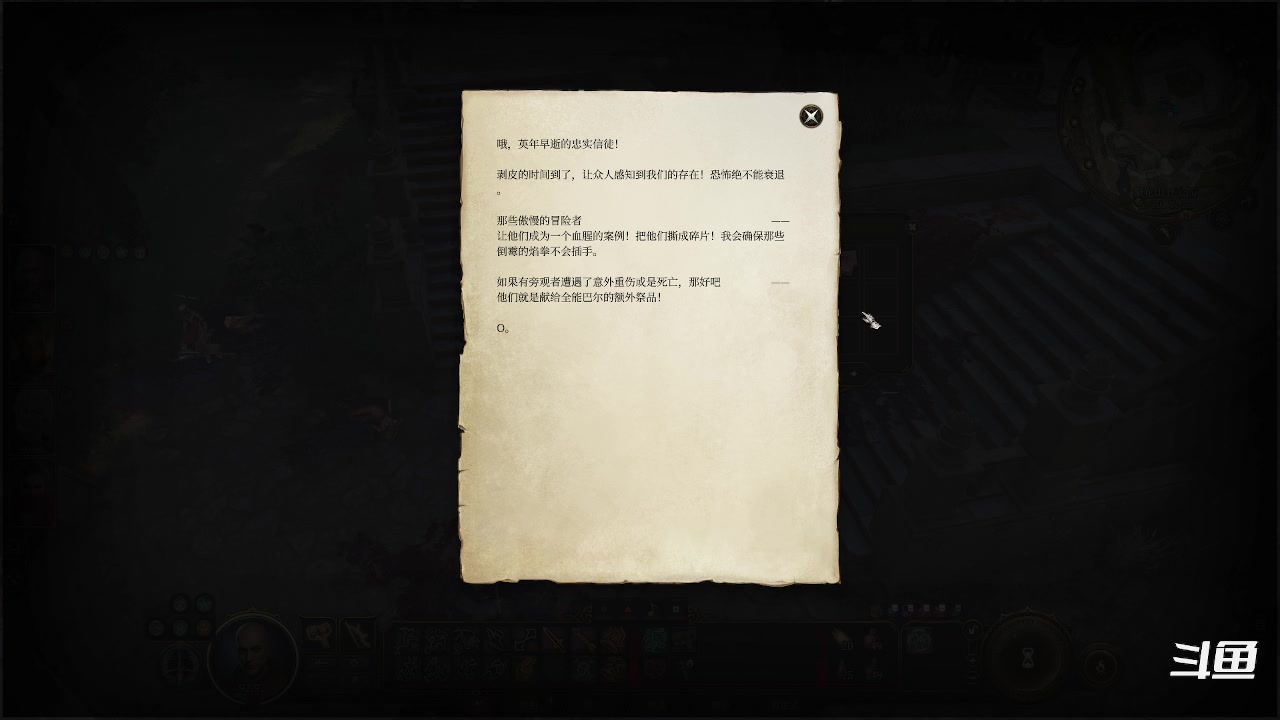 【2023-09-10 00点场】zzispig：博德之门3 535242