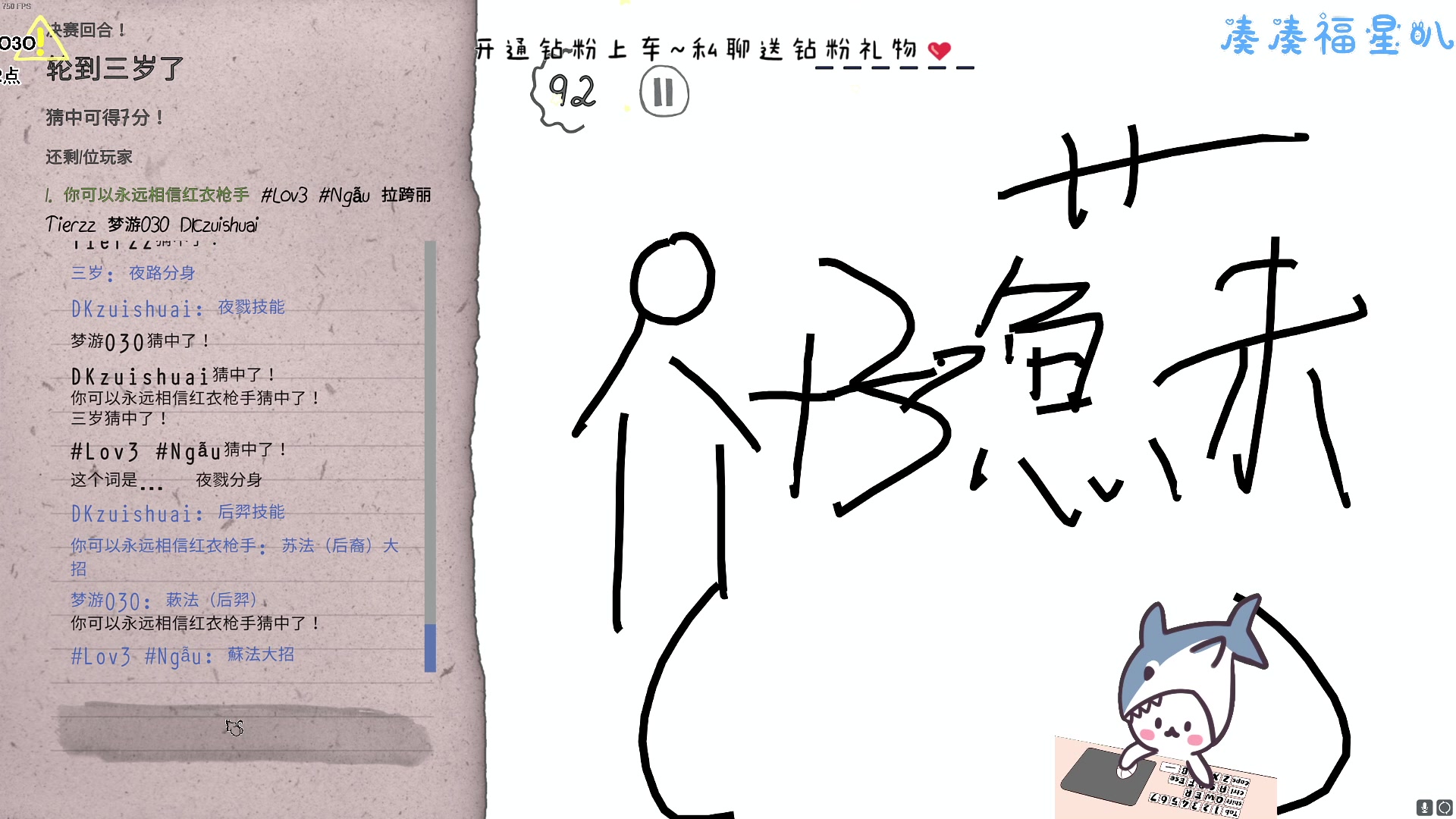 【2023-09-10 21点场】宝贝鱼O3O：做好自己就行 其它的就交给报应