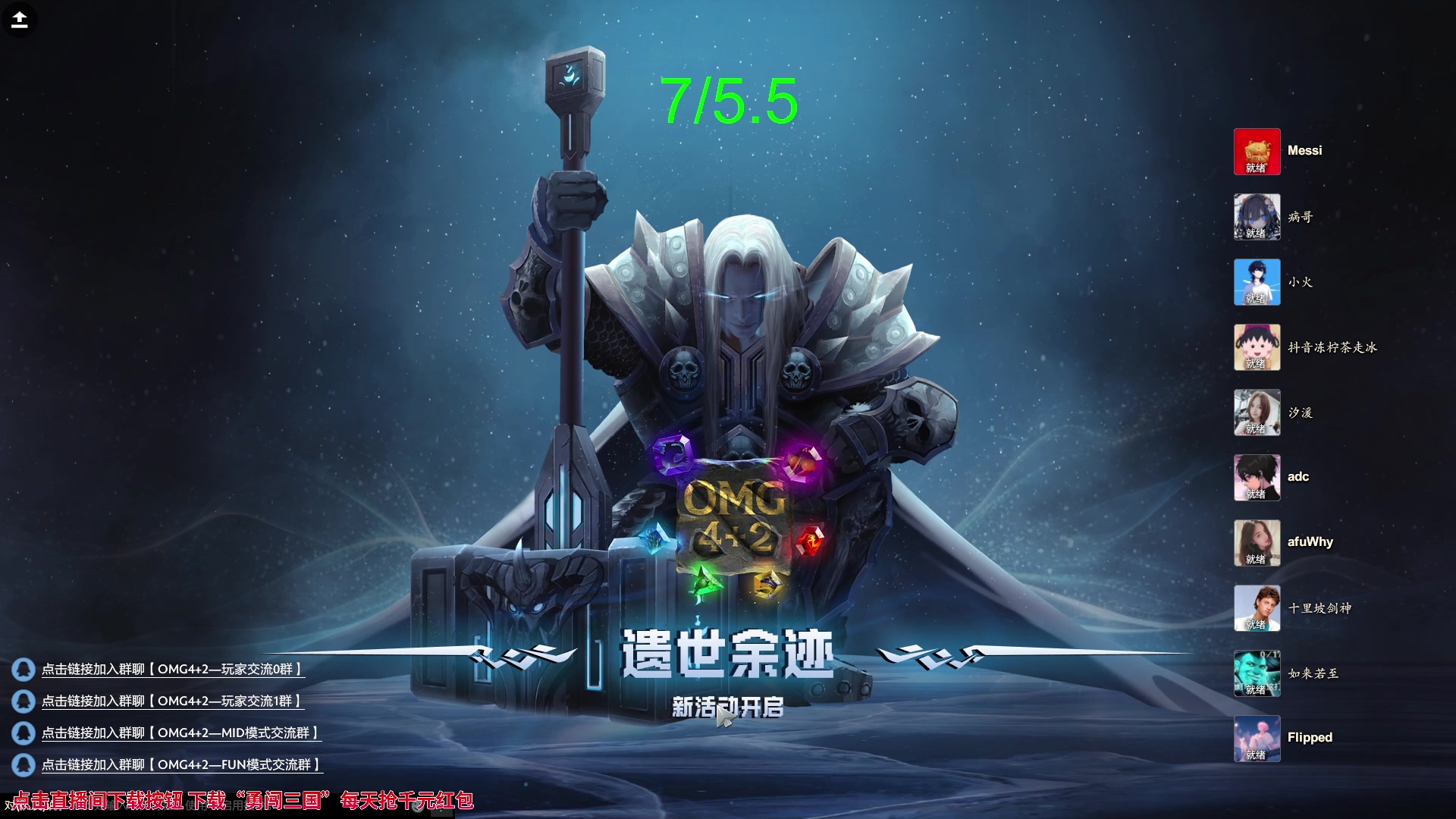 【2023-09-08 15点场】sakira丶hao：欢迎来到不败神话4+2的直播间 !!!!