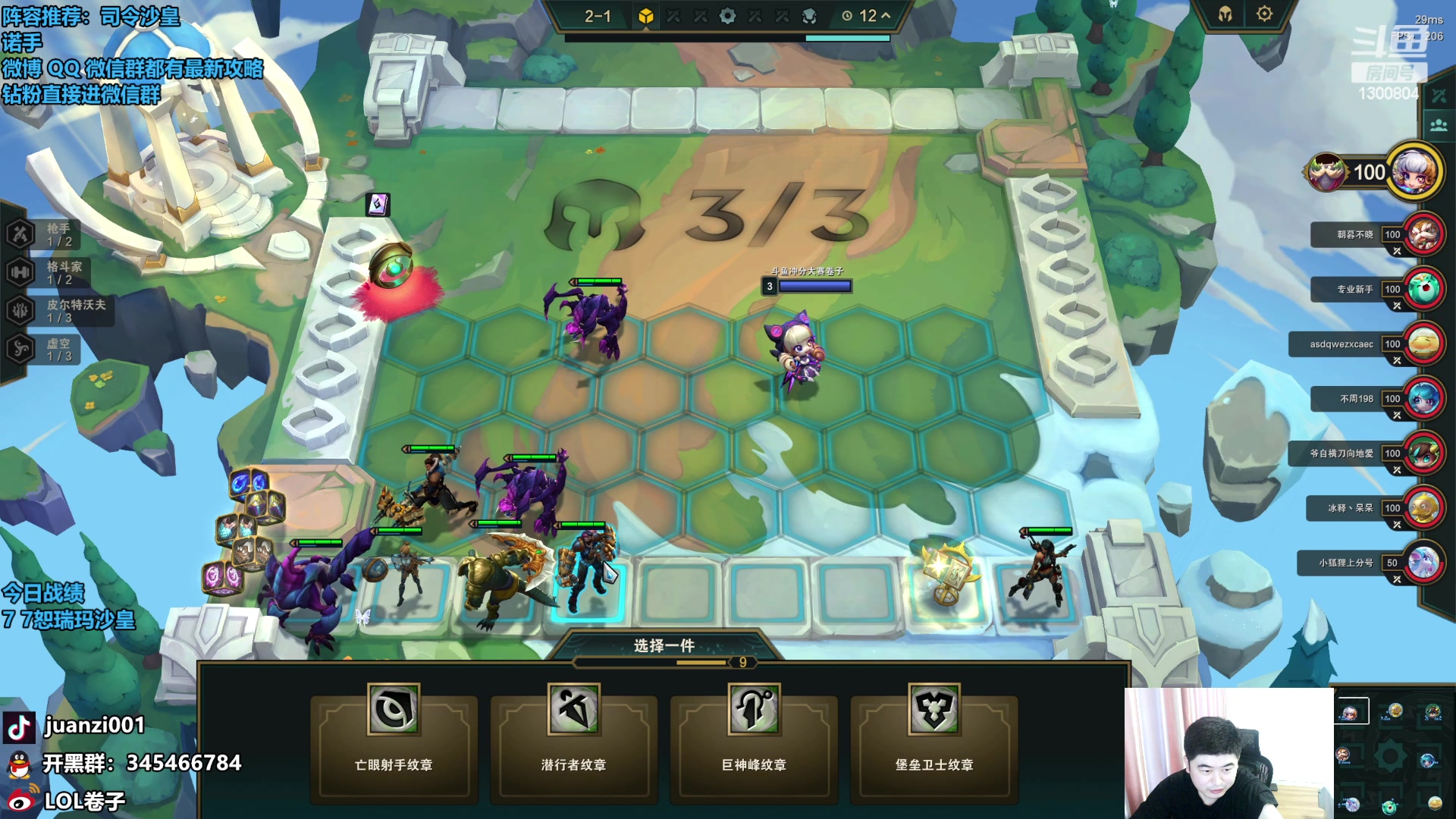 【2023-09-10 09点场】卷子丶：最后的S9冲冲冲！！！