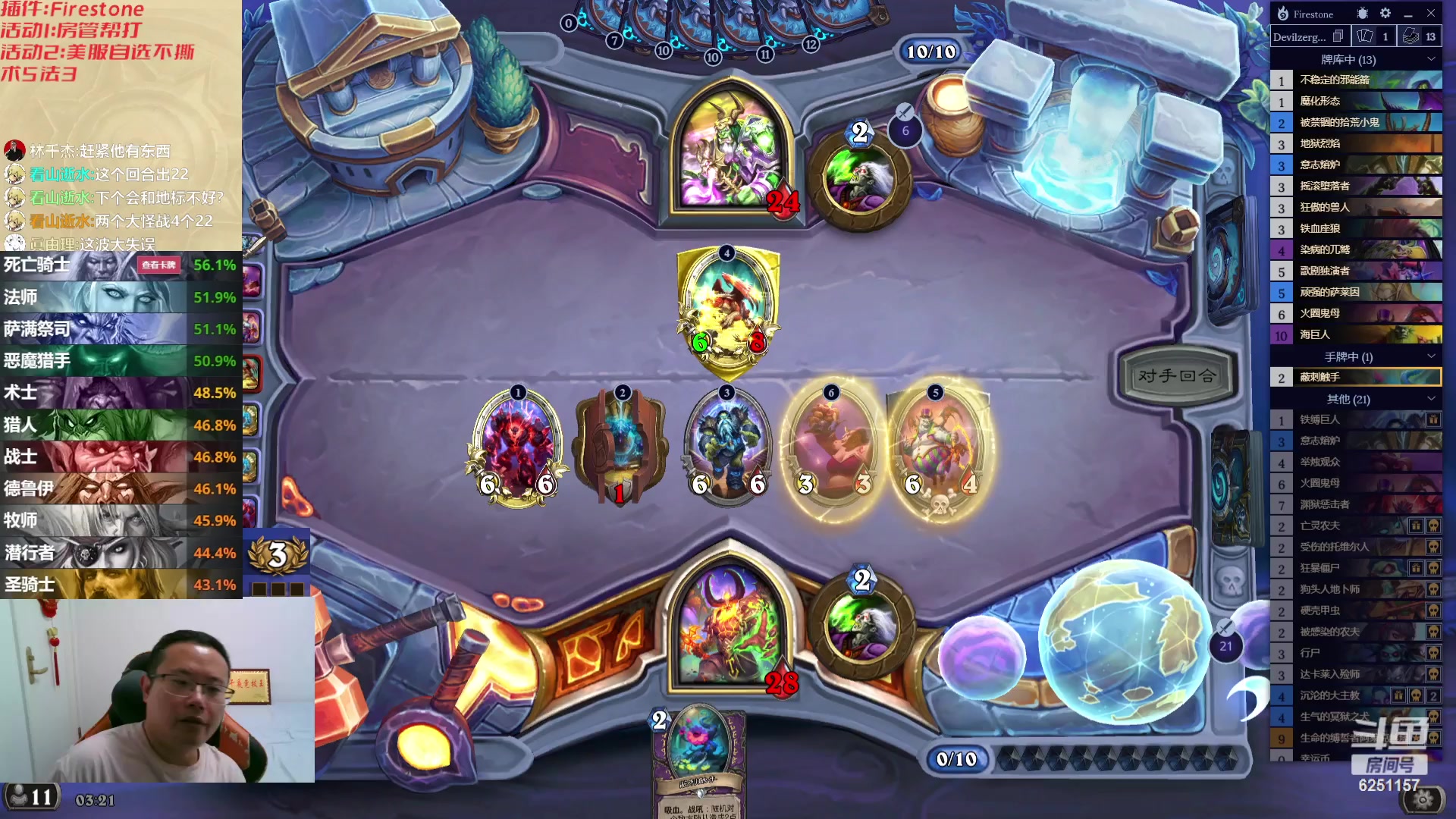 【2023-09-10 02点场】麦迪文哥：自选不撕竞技