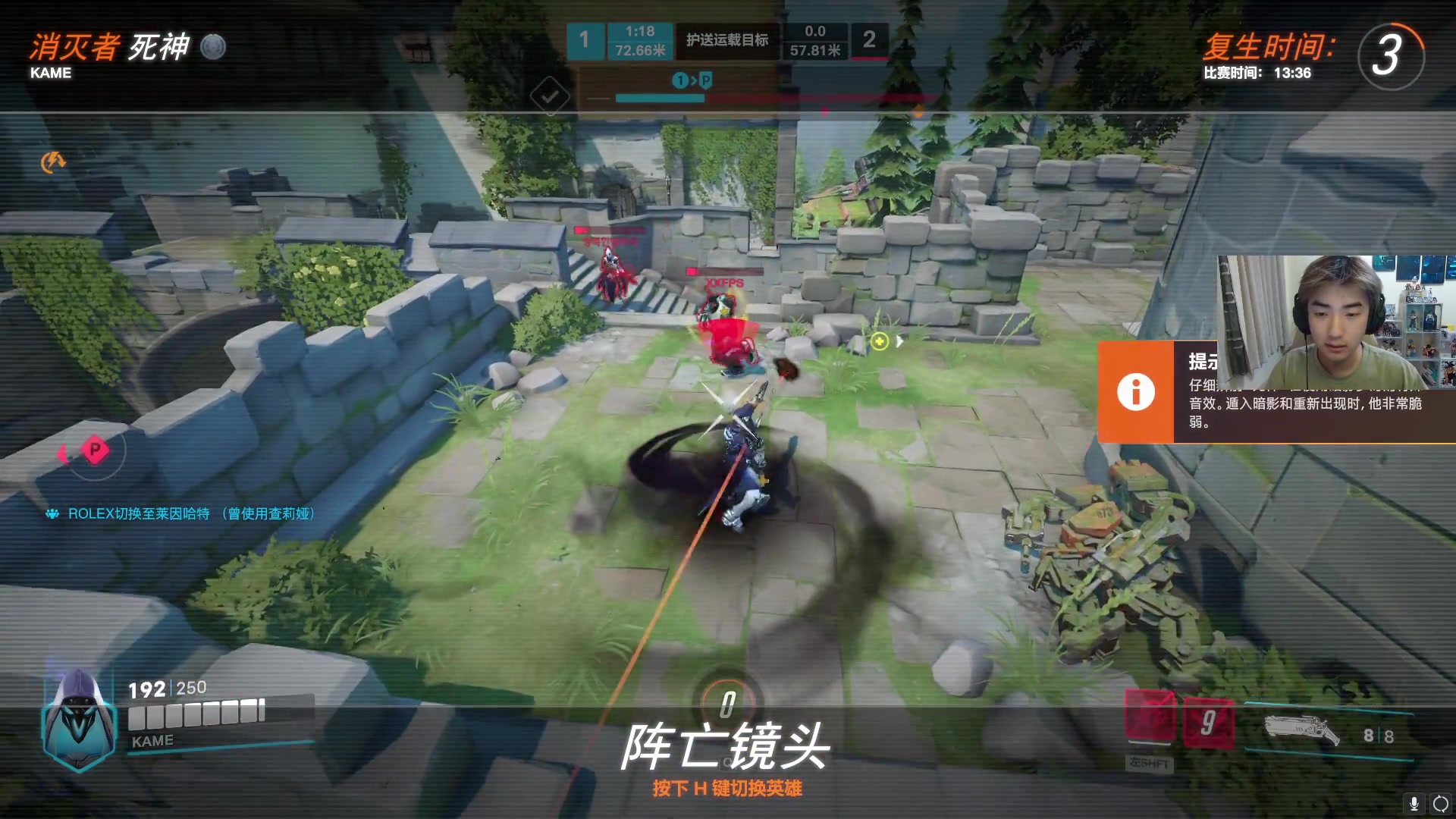 【2023-09-08 01点场】皮特174：冠军赛,CNapex加油！