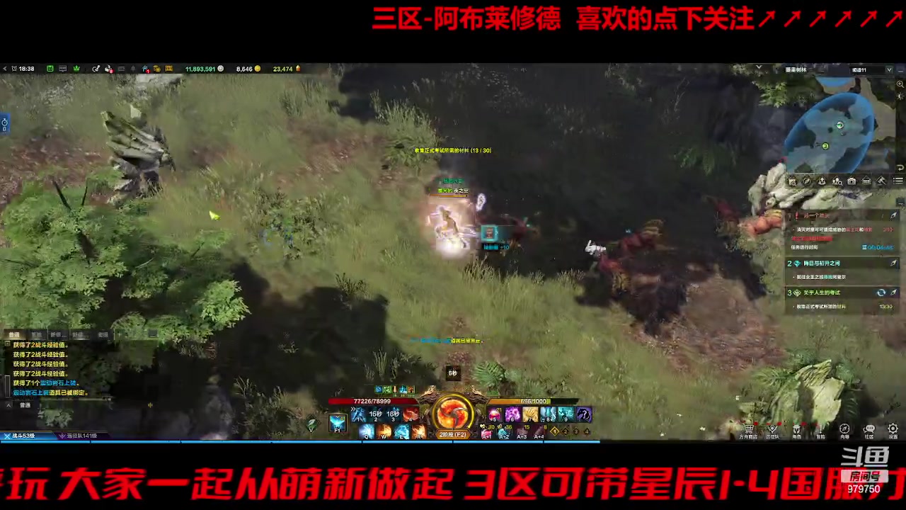 【2023-9-9 17点场】三凯1986:三区搬砖 普牛被带过