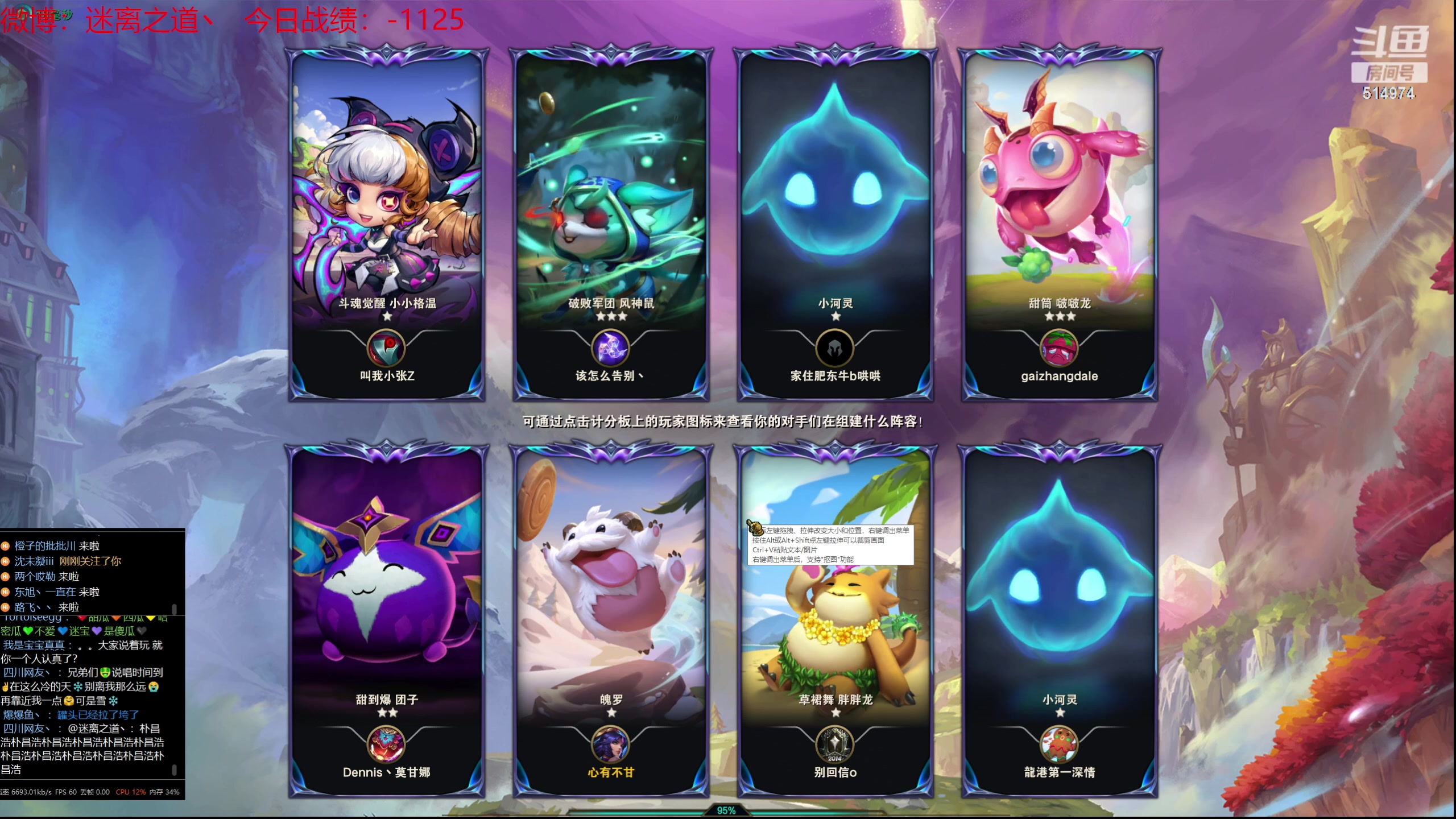 【2023-09-10 00点场】迷离之道丶：迷离劫：我来了