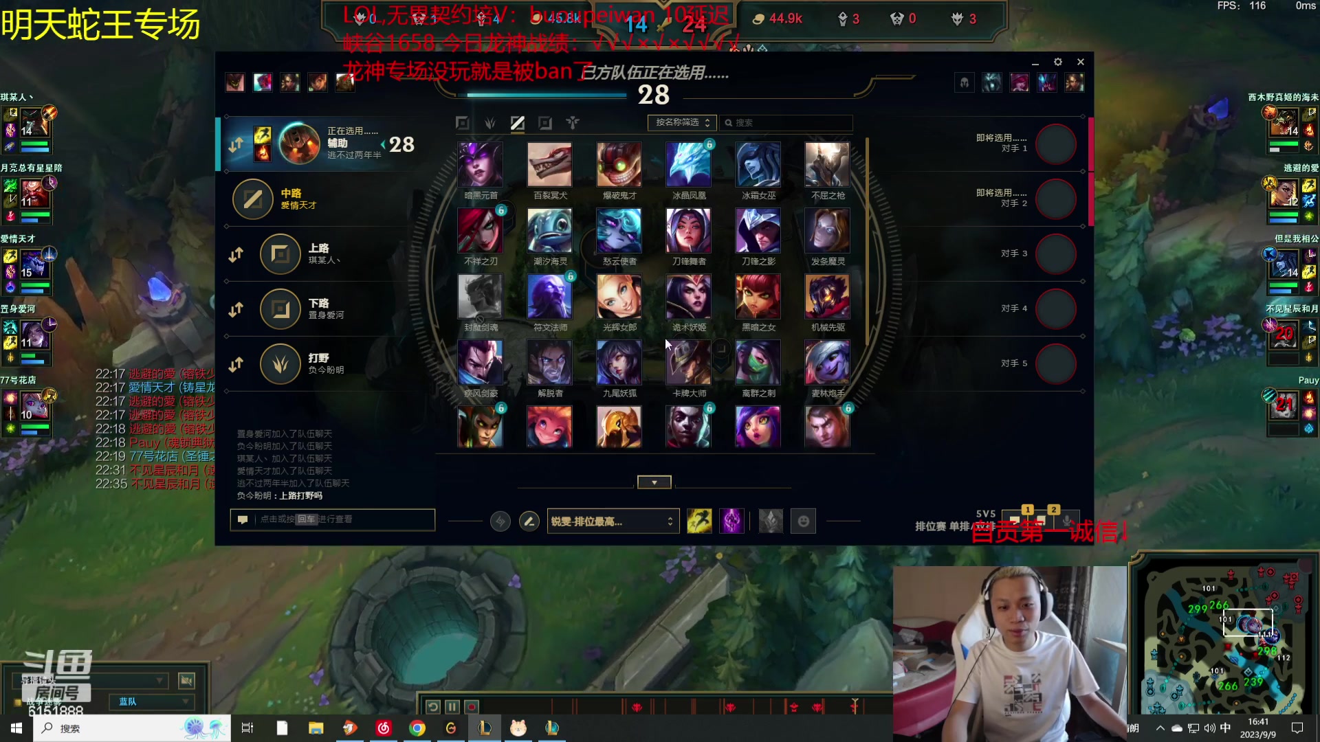 【2023-09-09 16点场】自宇666：600层被动？毁天灭地！