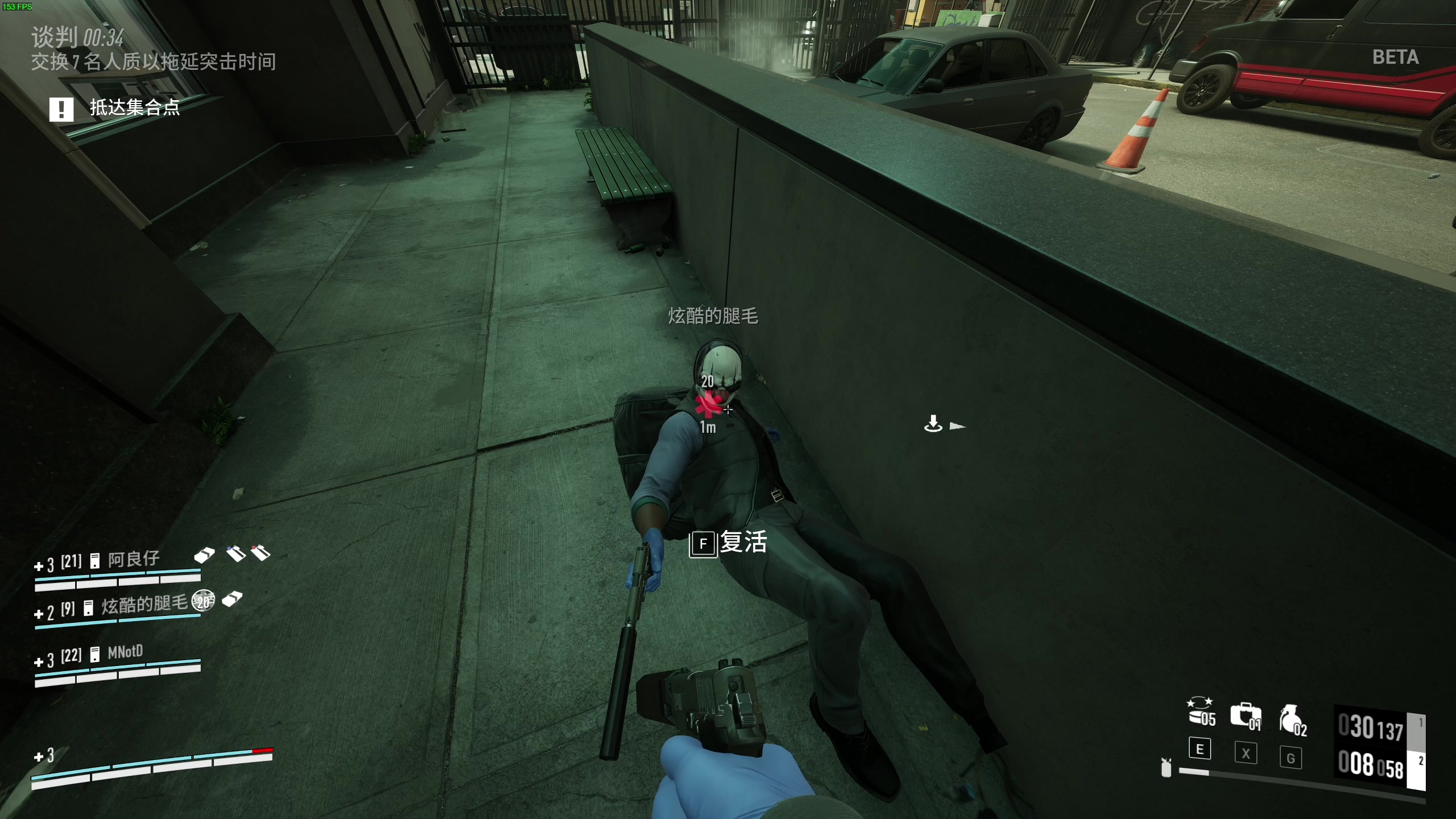【2023-09-10 15点场】主播杰克曼：今天直播 PAYDAY3