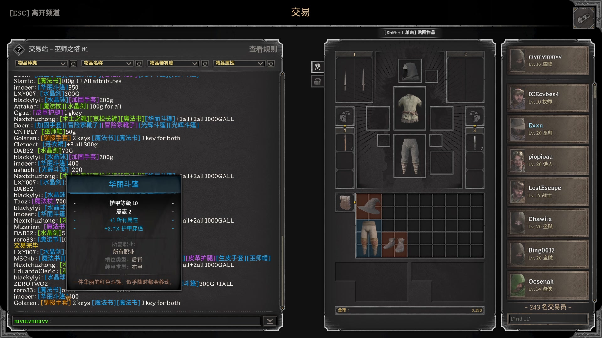 【2023-09-10 01点场】朱老师z：随便玩玩#￥#