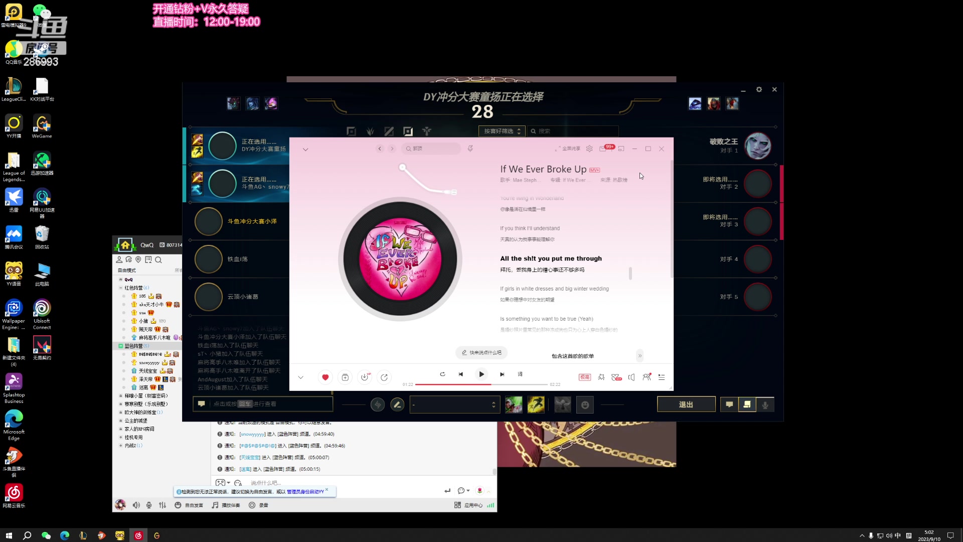 【2023-09-10 04点场】卑微小泽丶：小内一下家人们
