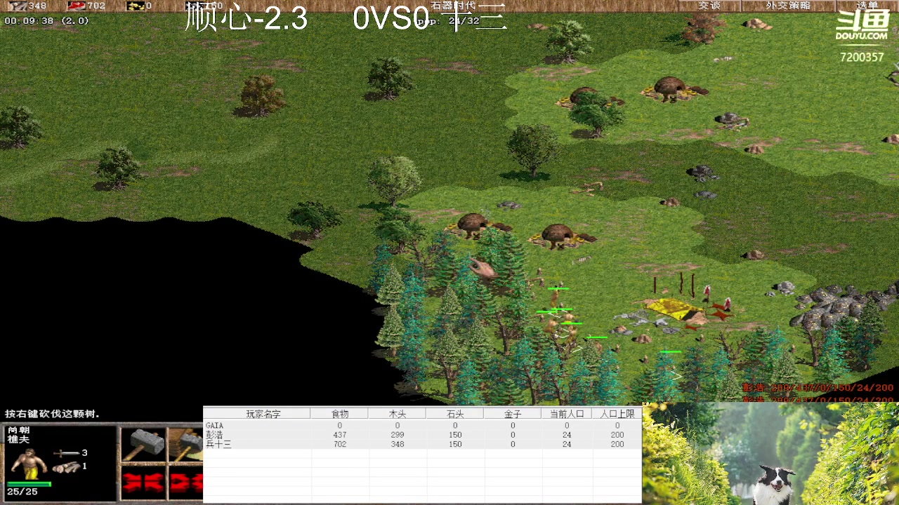 顺心-2.3 3vs0十三