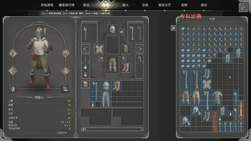 【主机其他游戏】主播阿飞的精彩时刻 20230910 22点场