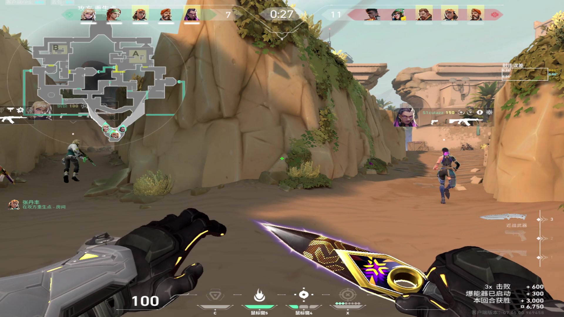 【2023-09-10 11点场】斗鸡dougay：后仰跳投丶