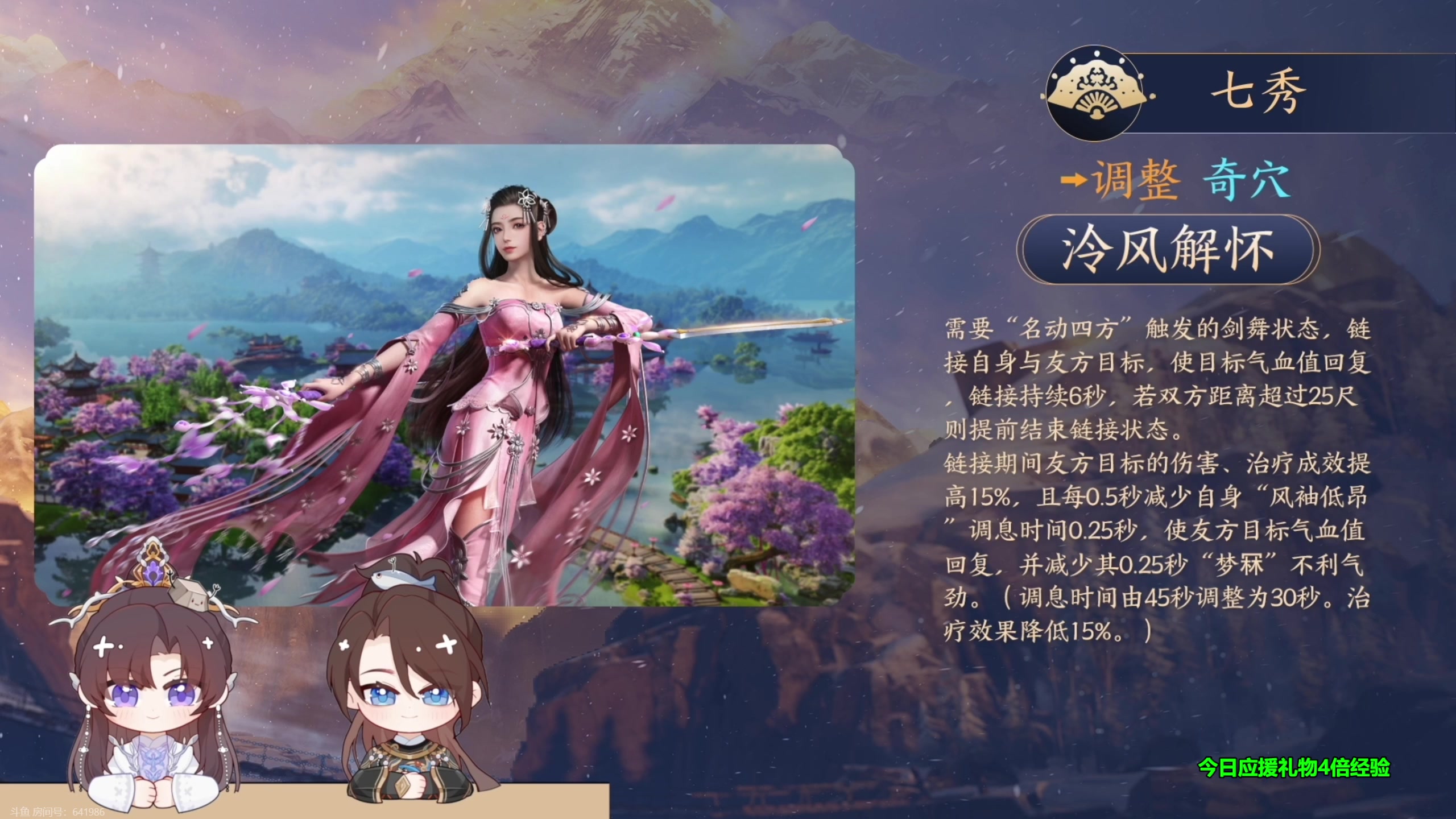 【2023-09-10 19点场】慕堇丶：【白银2倍】怒看技改！