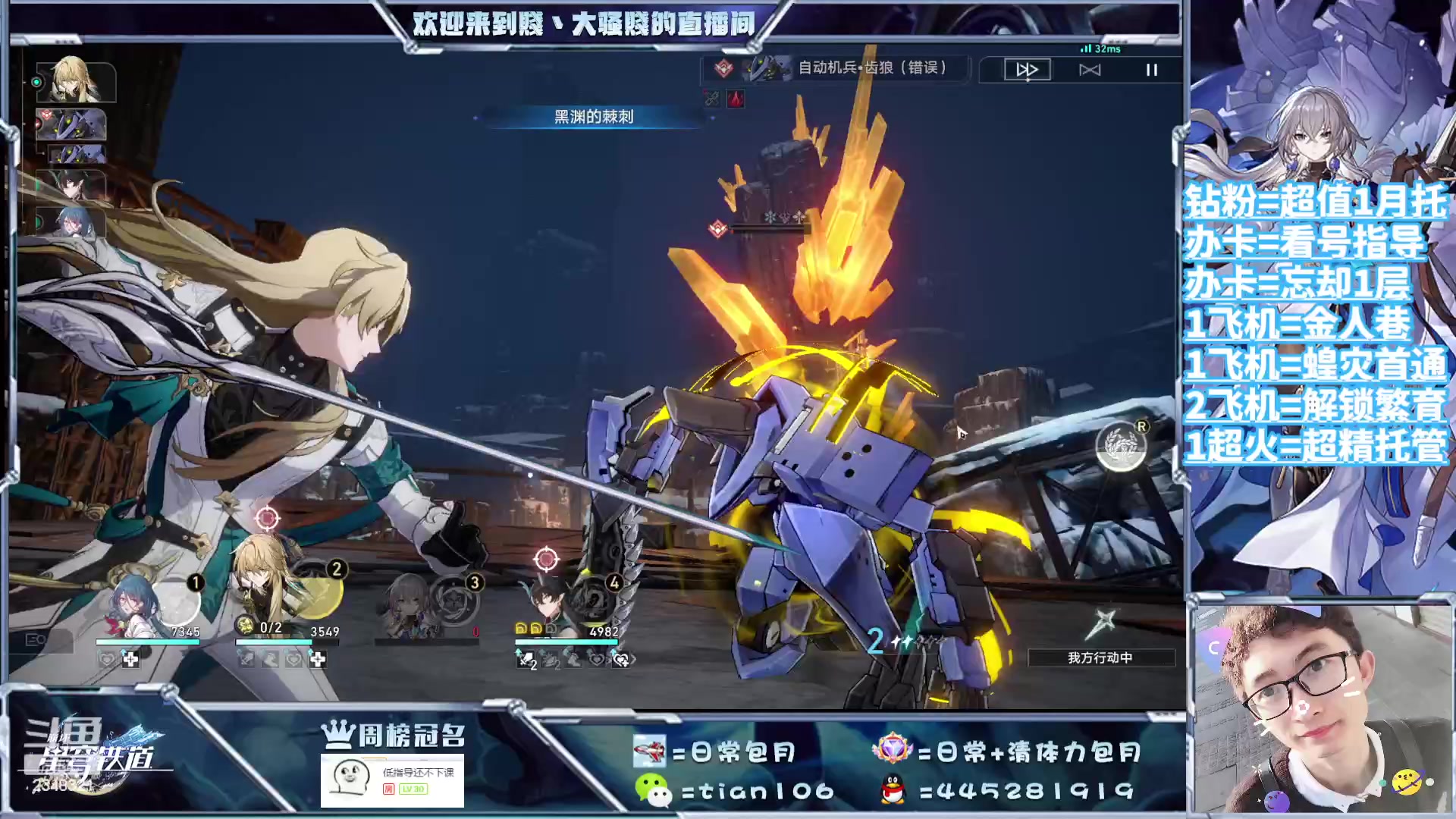 【2023-09-09 21点场】賤丶大骚賤：都可以来，暂时不用排队！