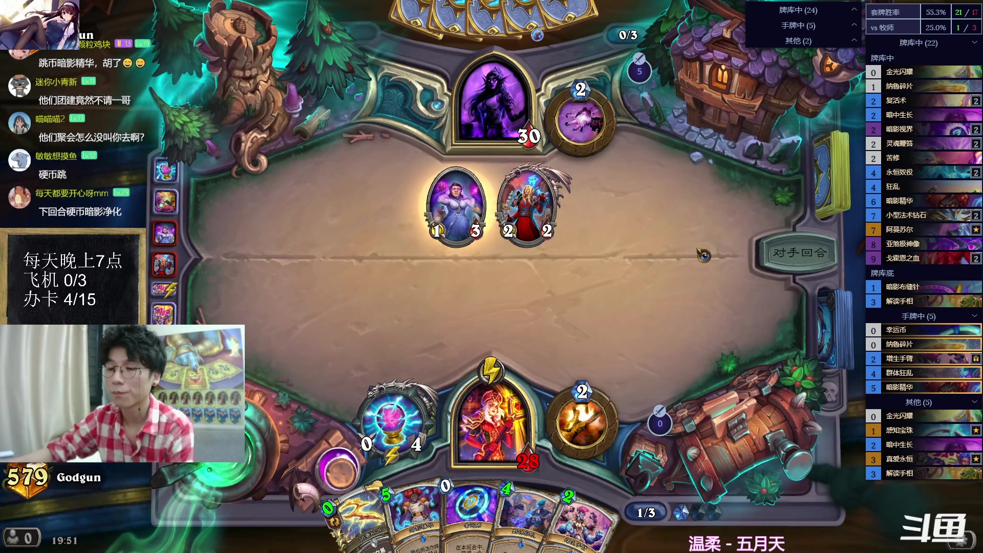 【2023-09-11 19点场】神棍老师麦迪文：神棍老师：偶尔迟到的直播间