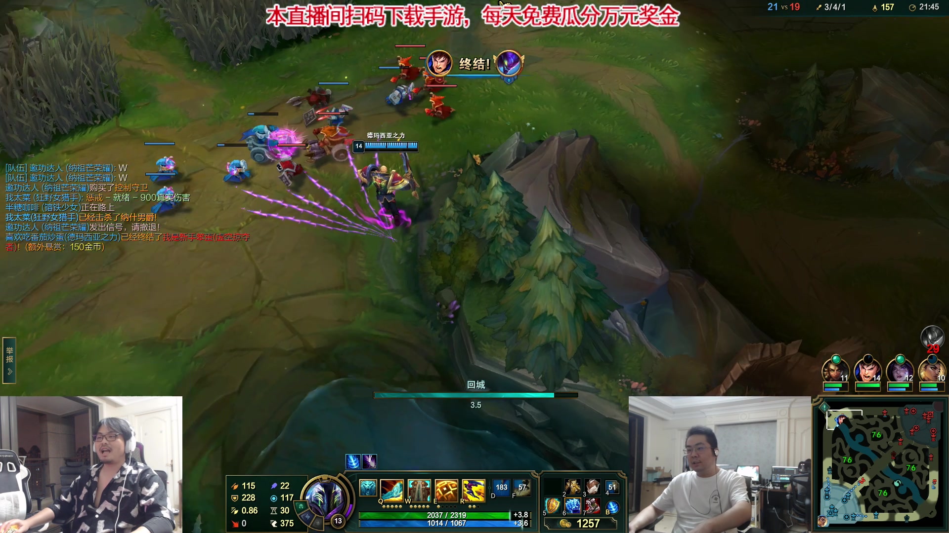 【2023-09-11 21点场】洞主丨歌神洞庭湖：胡凯利：欢乐时光已经开始了！