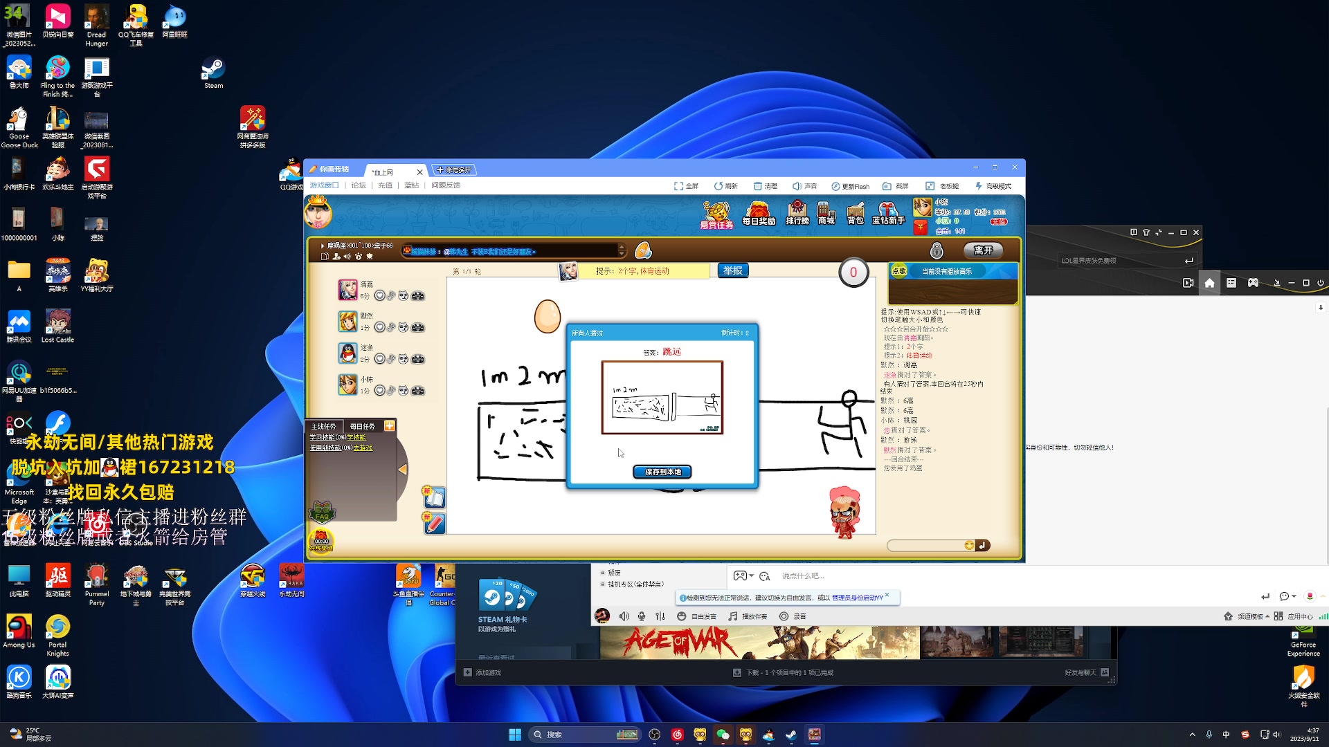 【2023-09-11 04点场】刀一挥趴一堆：单排博弈怪兽