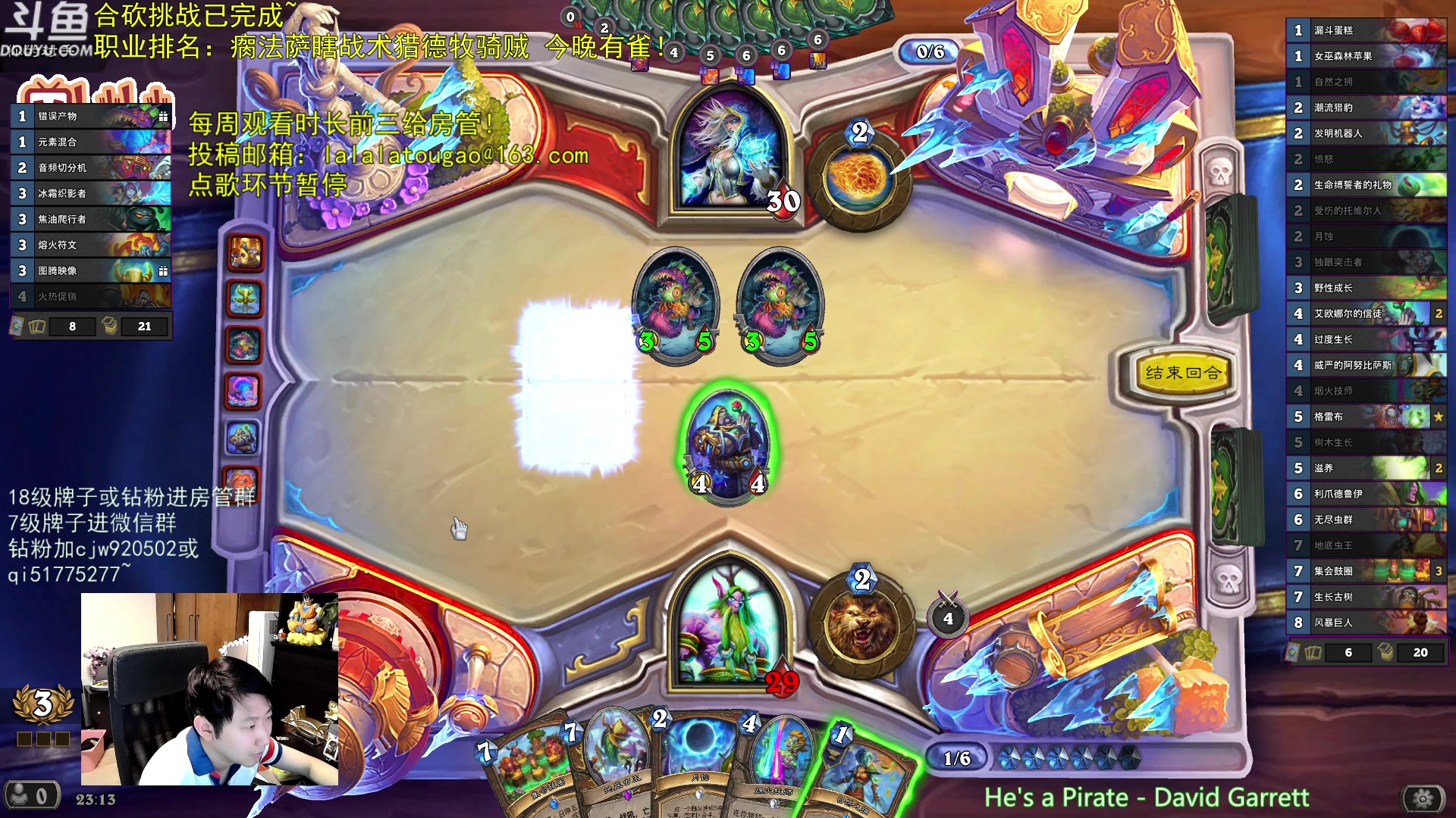 【2023-09-10 22点场】啦啦啦不是狗狗狗：啦啦啦：巅峰2监狱赛格4橙法！