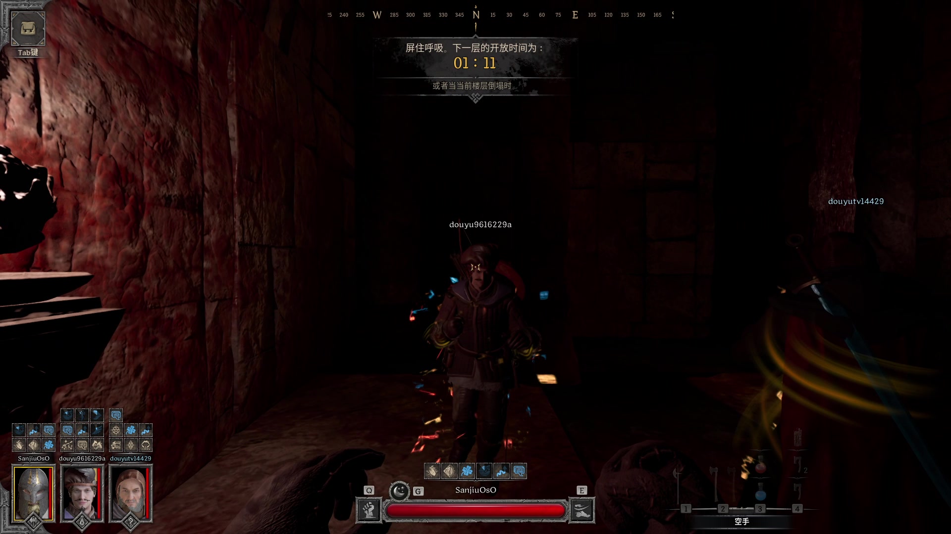 【2023-09-10 23点场】三酒OuO：你看书只看最后一页吗