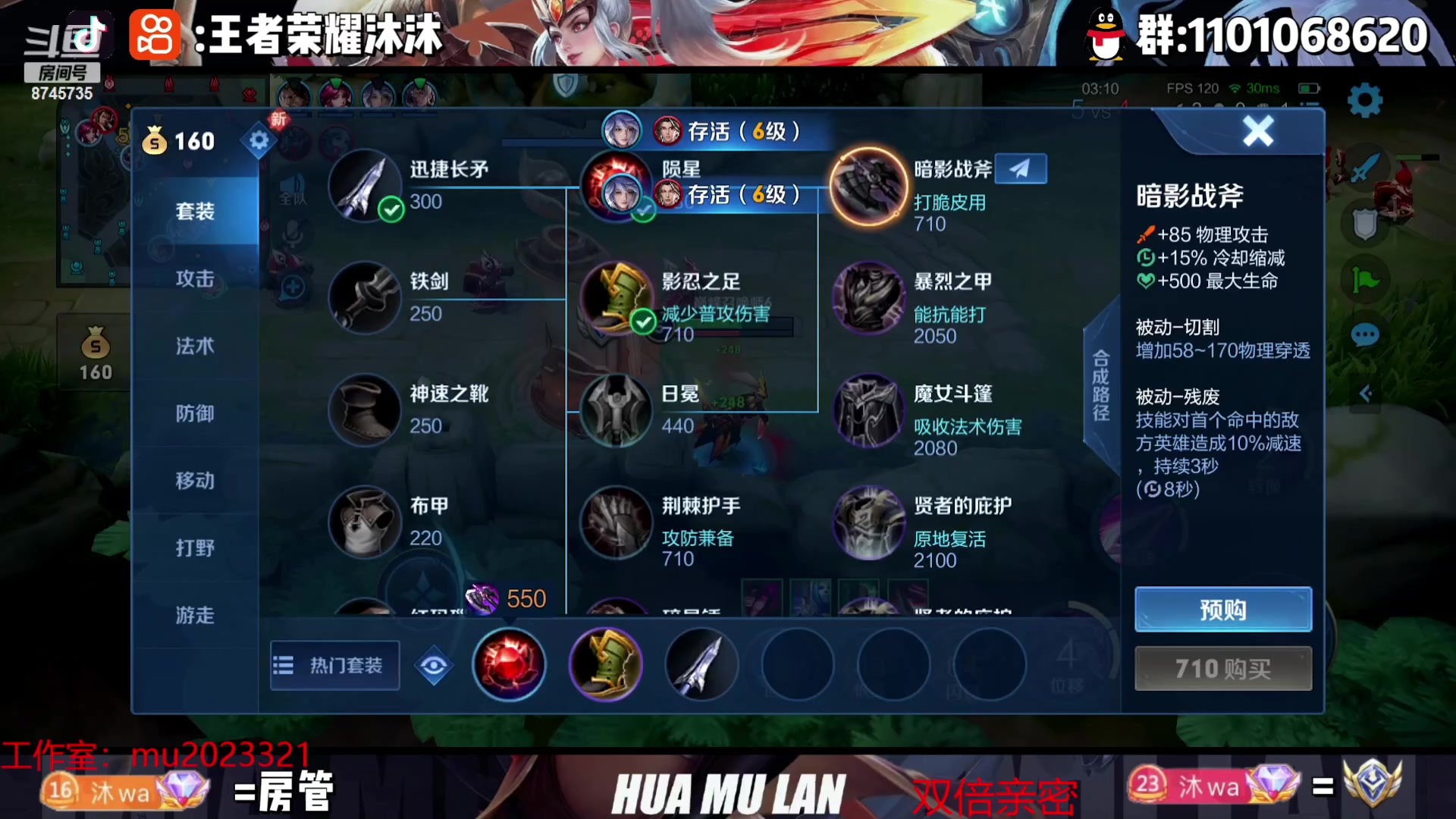 【2023-09-11 20点场】沐沐Ccccc：巅峰赛，冲2500！