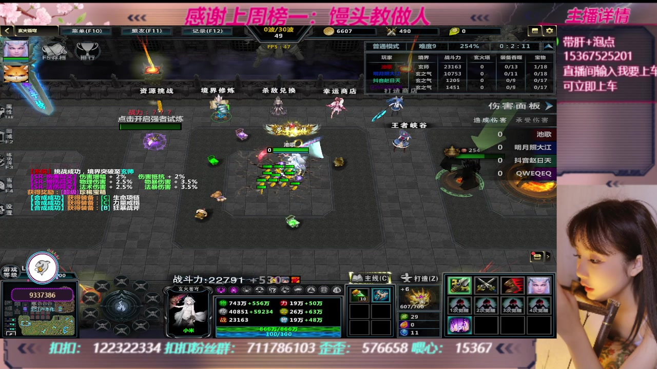 【2023-09-11 10点场】世上本没有卢：玄火苍穹带一切~有双开教学