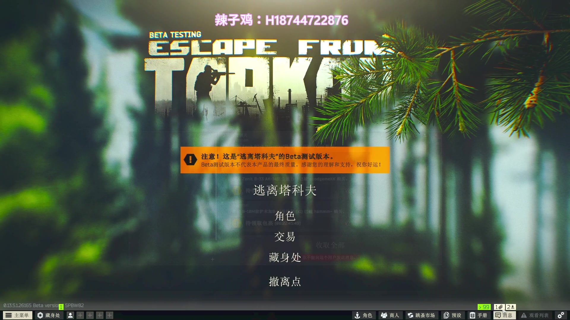 【2023-09-11 18点场】阿聪丷：【阿聪】吃吃喝喝捡垃圾咯