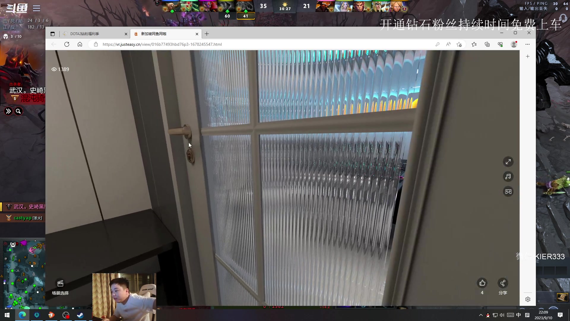 【2023-09-10 21点场】叶子长青K：长青派火猫 凶得批爆