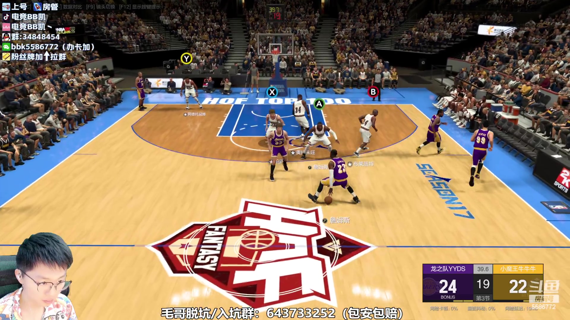 【2023-09-05 15点场】电竞BB凯丶：开学第一课：NBA2KOL2启动