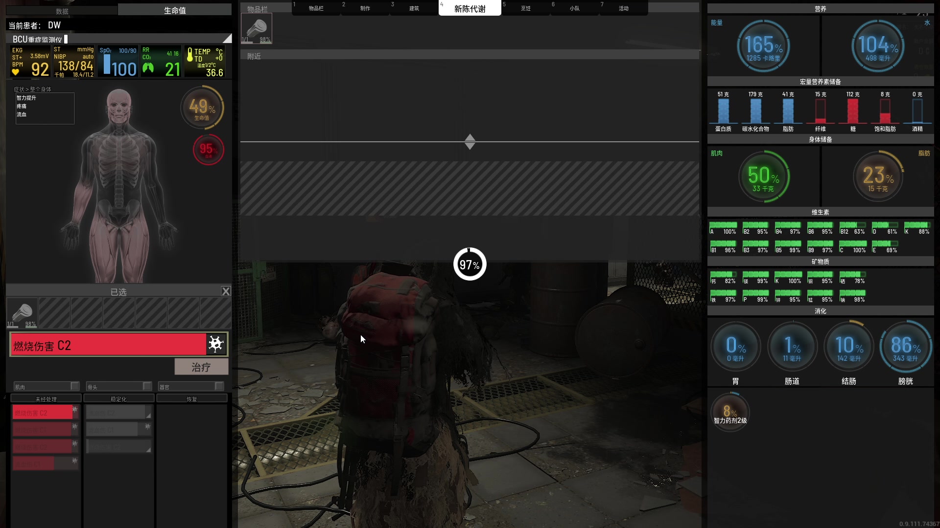 【2023-09-11 03点场】主播帝王：越来越黑！