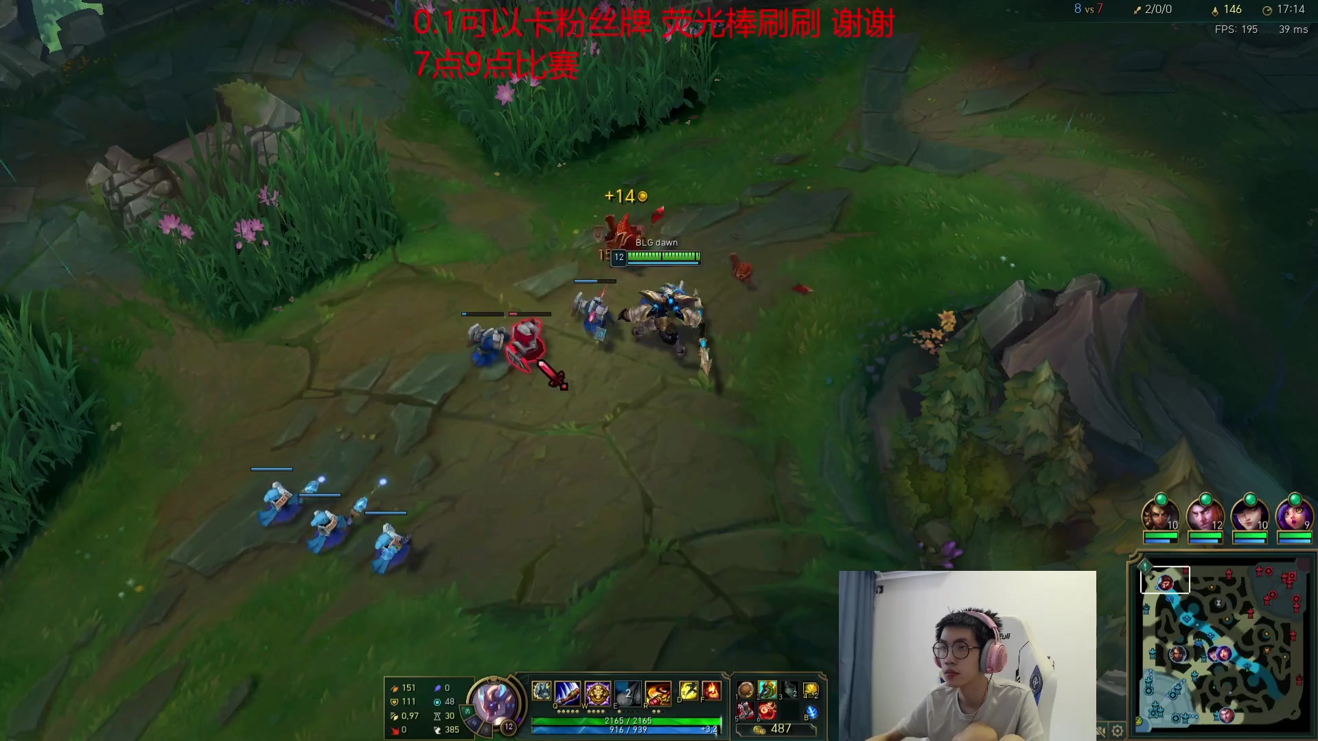 【2023-09-11 11点场】天灰灰qaq：能不能重回韩服第七？韩服修炼