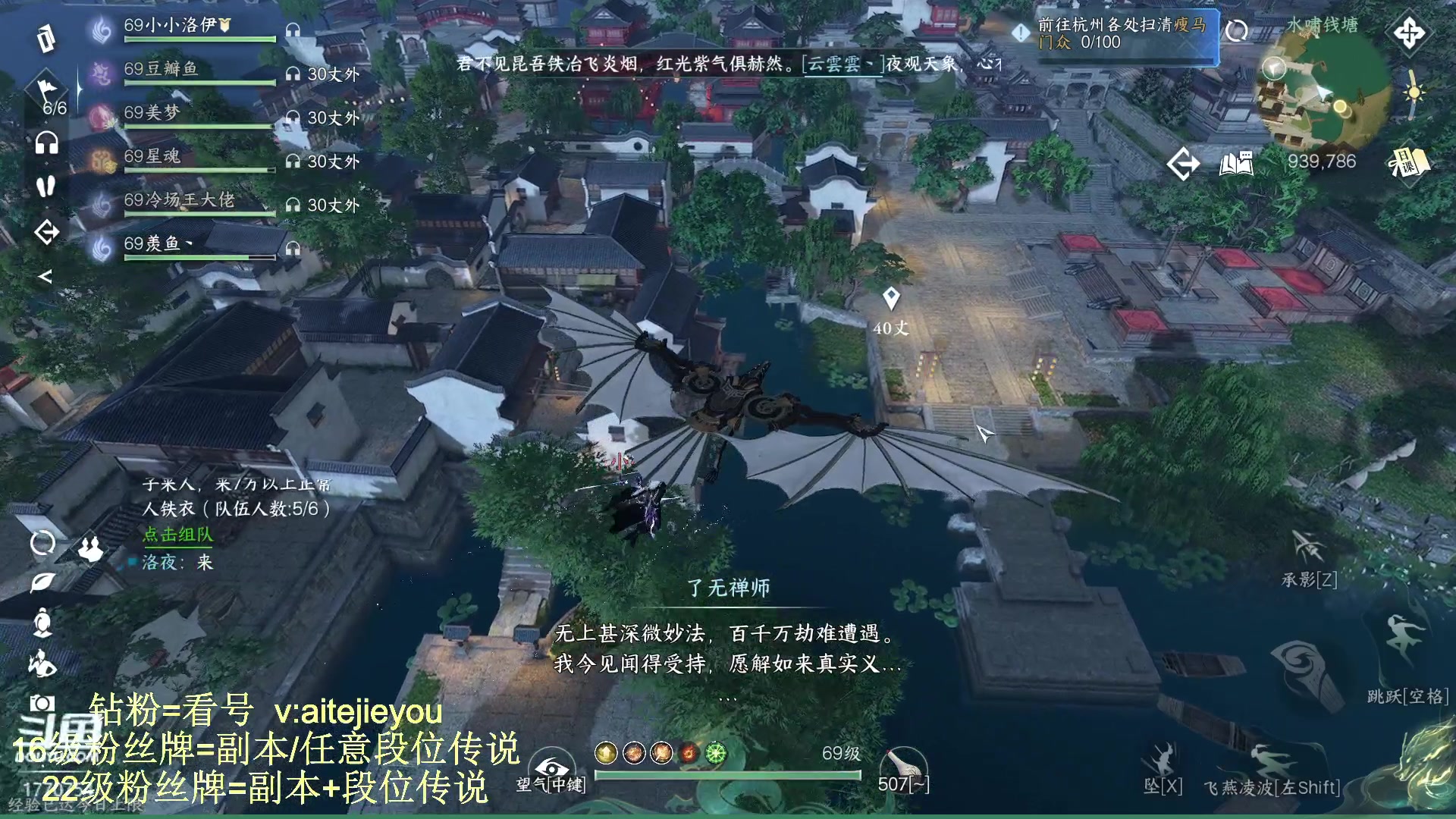 【2023-09-09 14点场】解忧丶丶：罗刹门美好的一天