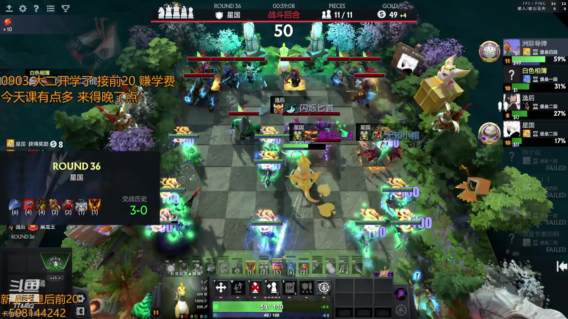 【2023-09-03 23点场】書童SSS：啦儿啦 啦儿啦 啦儿啦