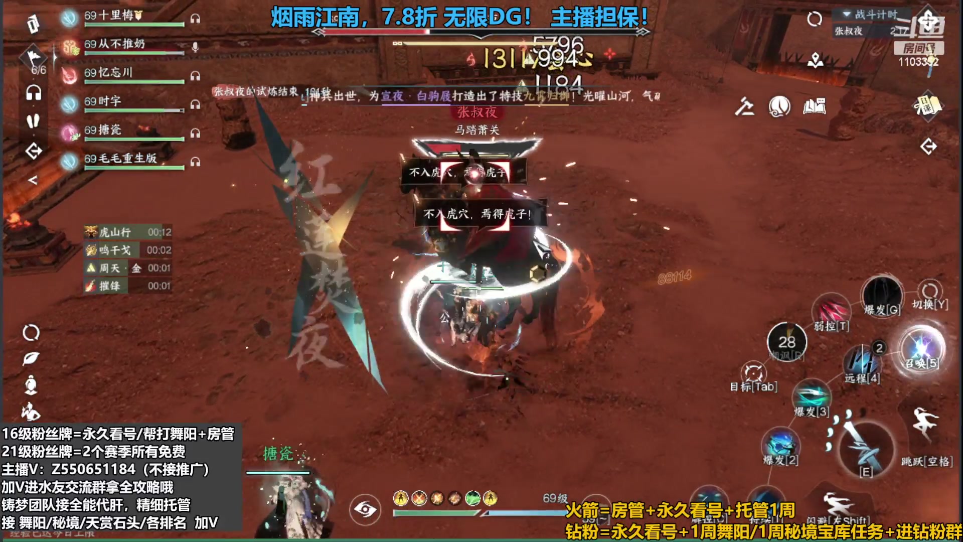 【2023-09-11 20点场】zz喷火龙：提升伤害/天赏石/H副本/探索/论武