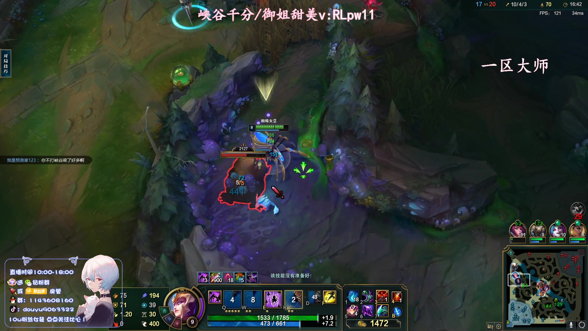 【2023-09-10 21点场】林子文i：S13峡谷第一，教学局！！